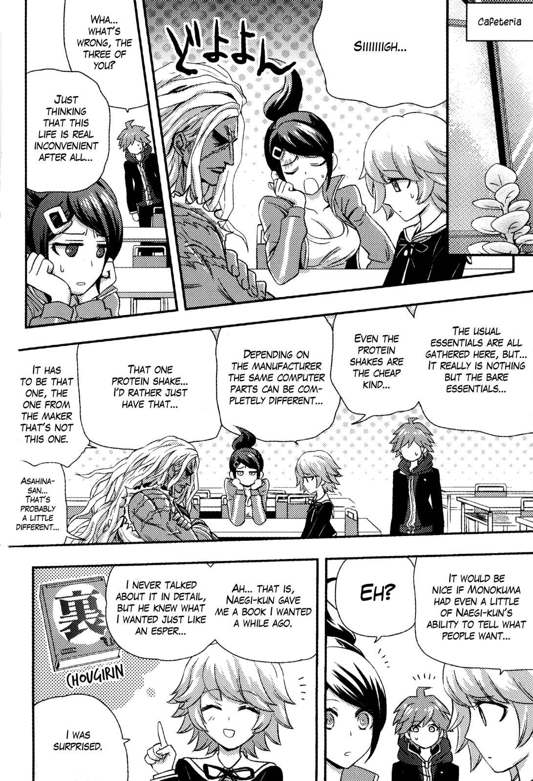 Page 4 Chapter 10 Danganronpa - The Academy of Hope and High School Students of Despair Comic Anthology