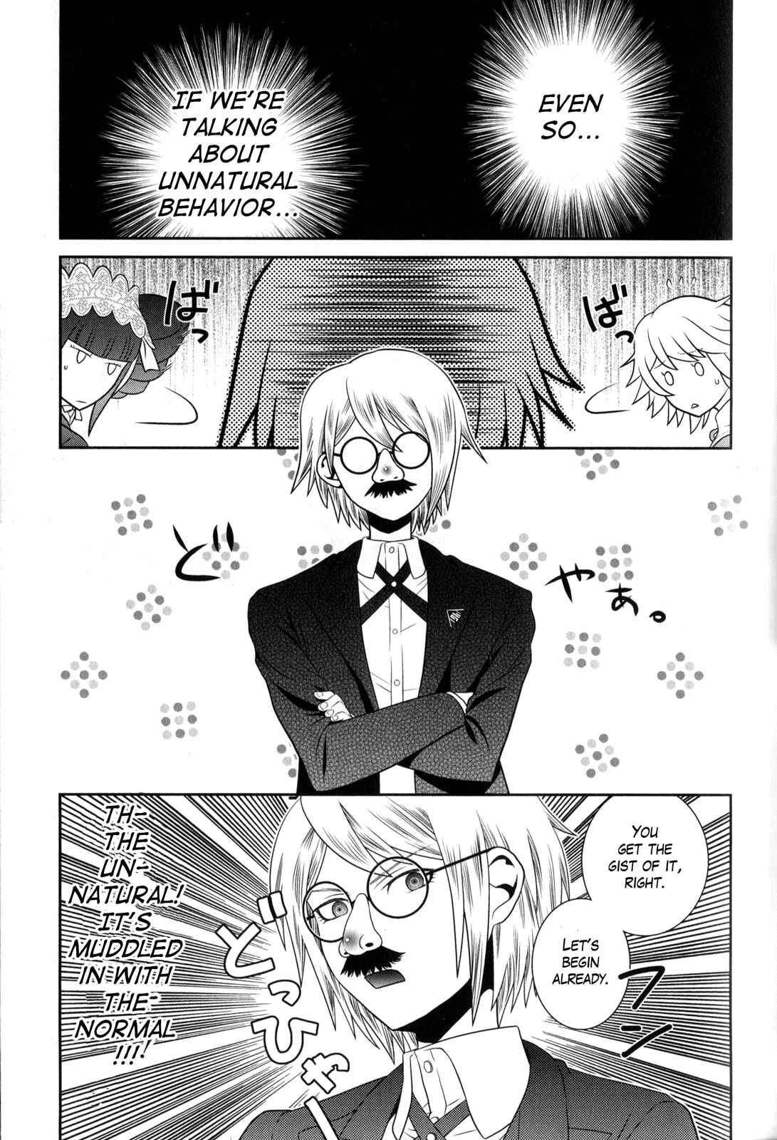 Page 7 Chapter 5 Danganronpa - The Academy of Hope and High School Students of Despair Comic Anthology