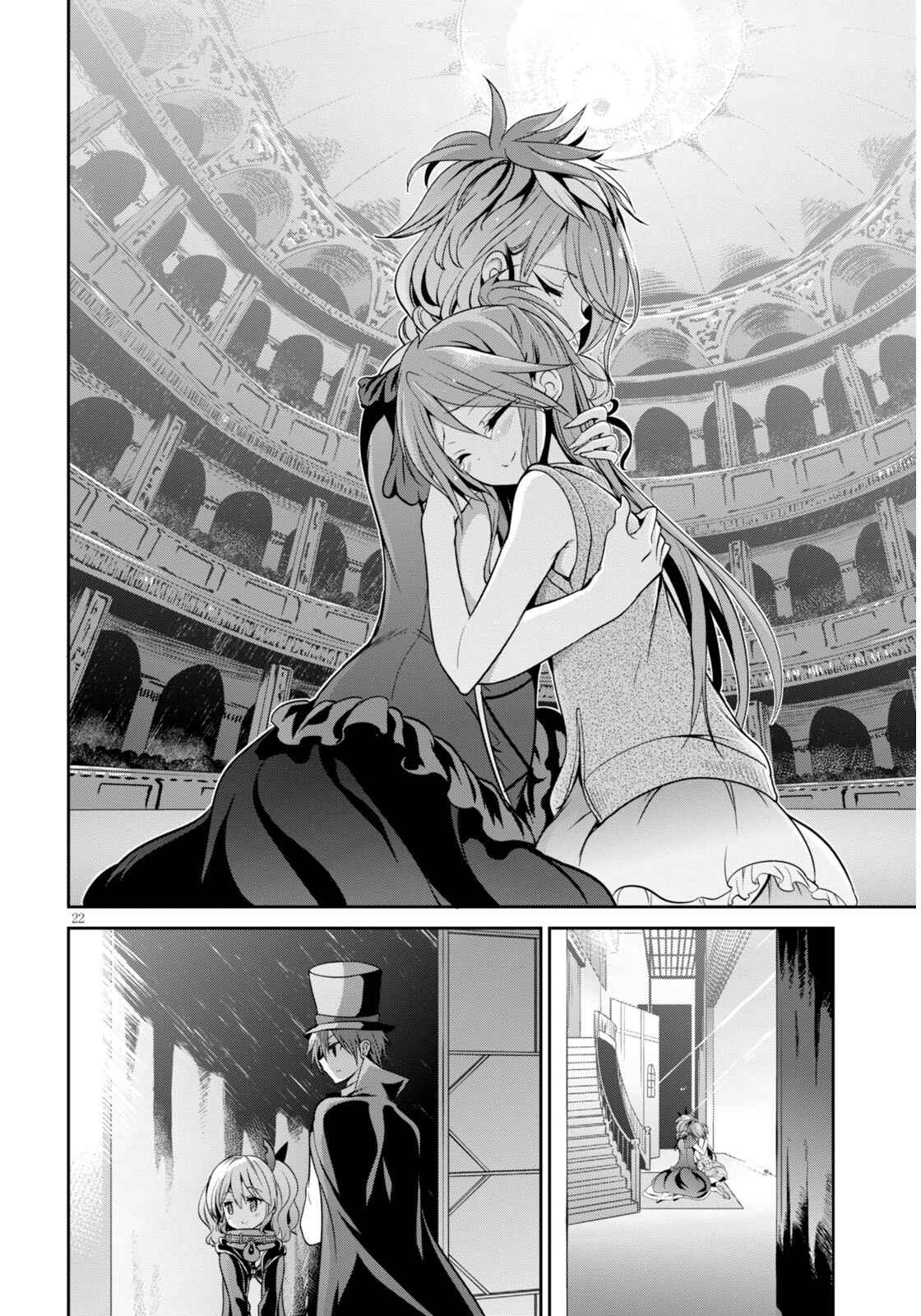 Page 23 Chapter 3 Oshioki X-Cute