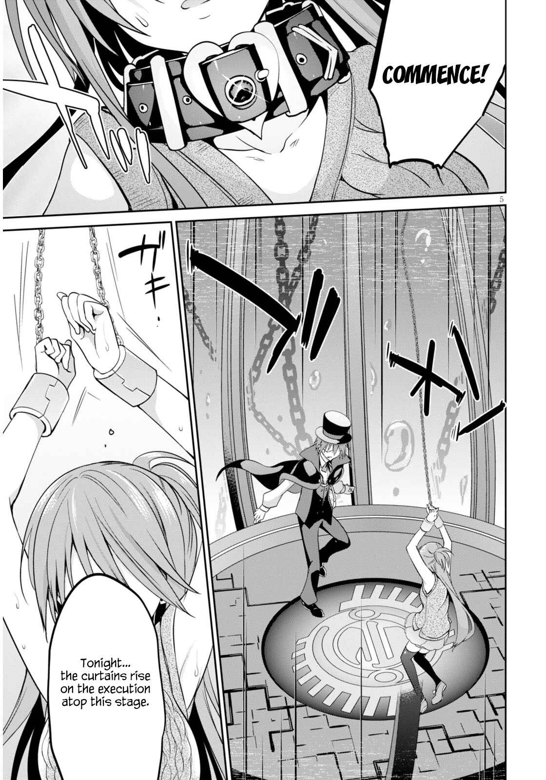 Page 6 Chapter 3 Oshioki X-Cute