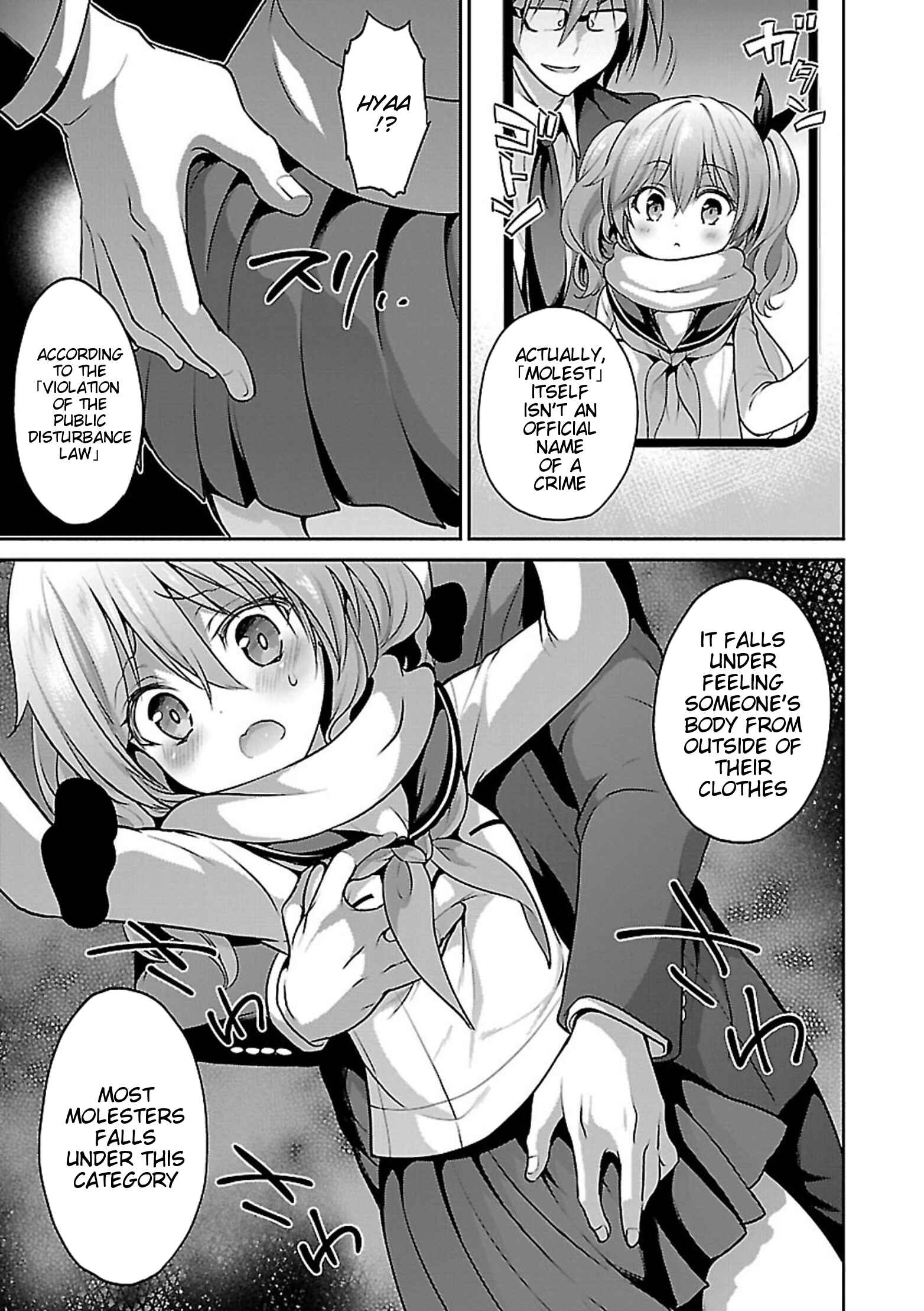 Page 10 Chapter 10 Oshioki X-Cute