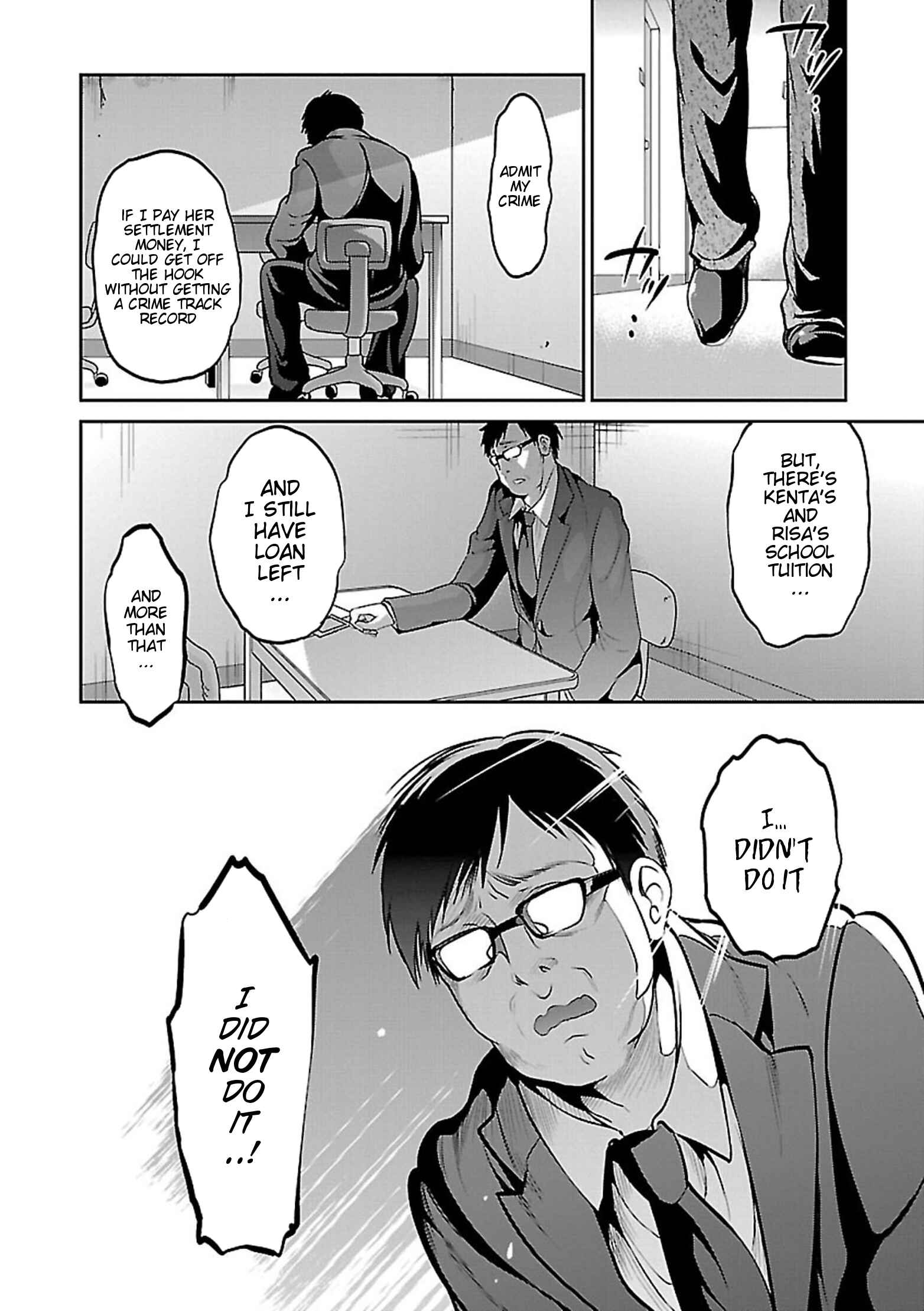 Page 19 Chapter 10 Oshioki X-Cute