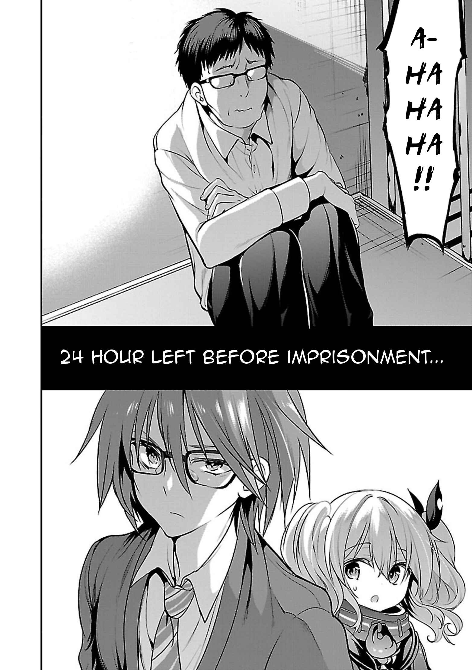 Page 27 Chapter 10 Oshioki X-Cute
