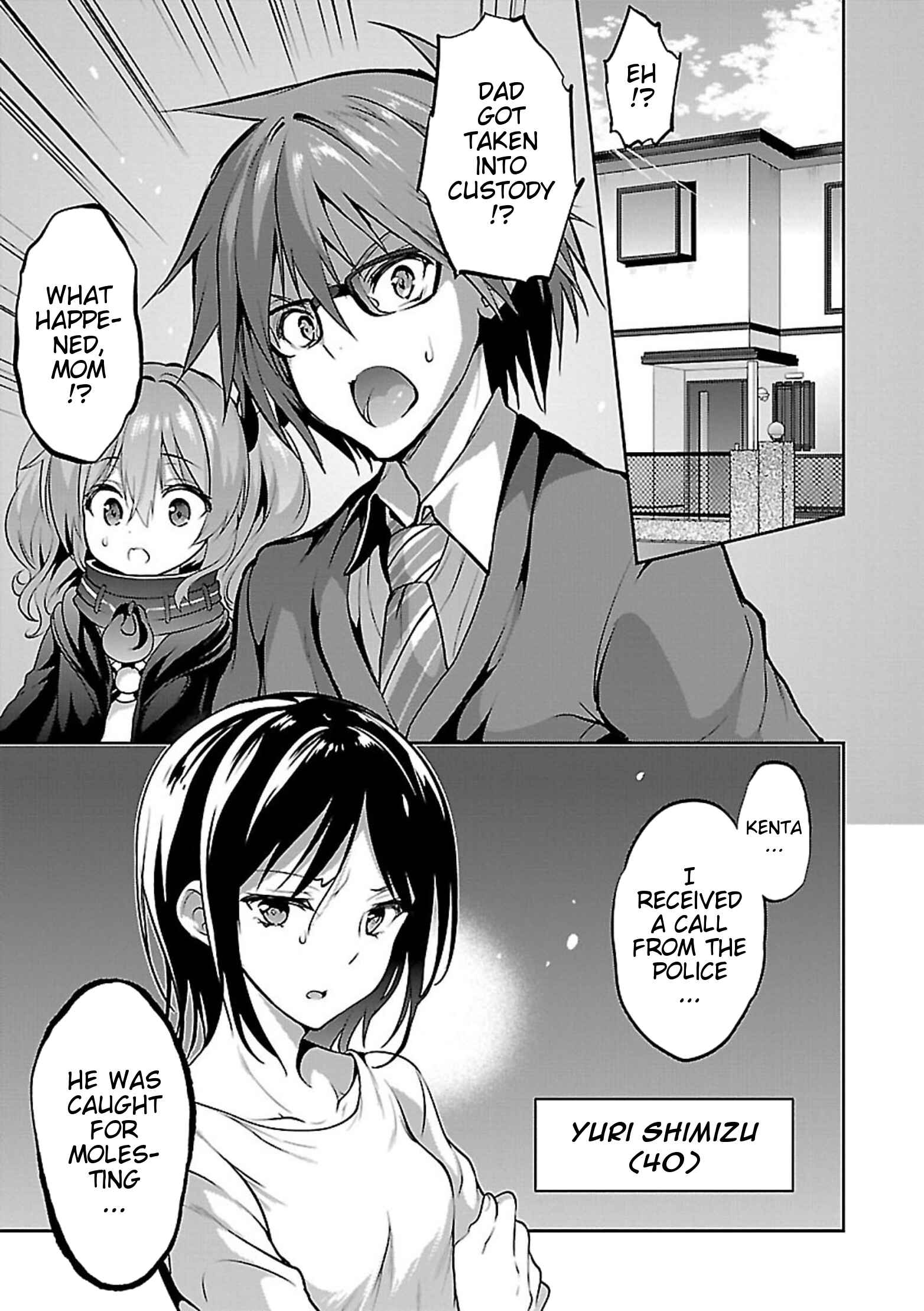 Page 6 Chapter 10 Oshioki X-Cute