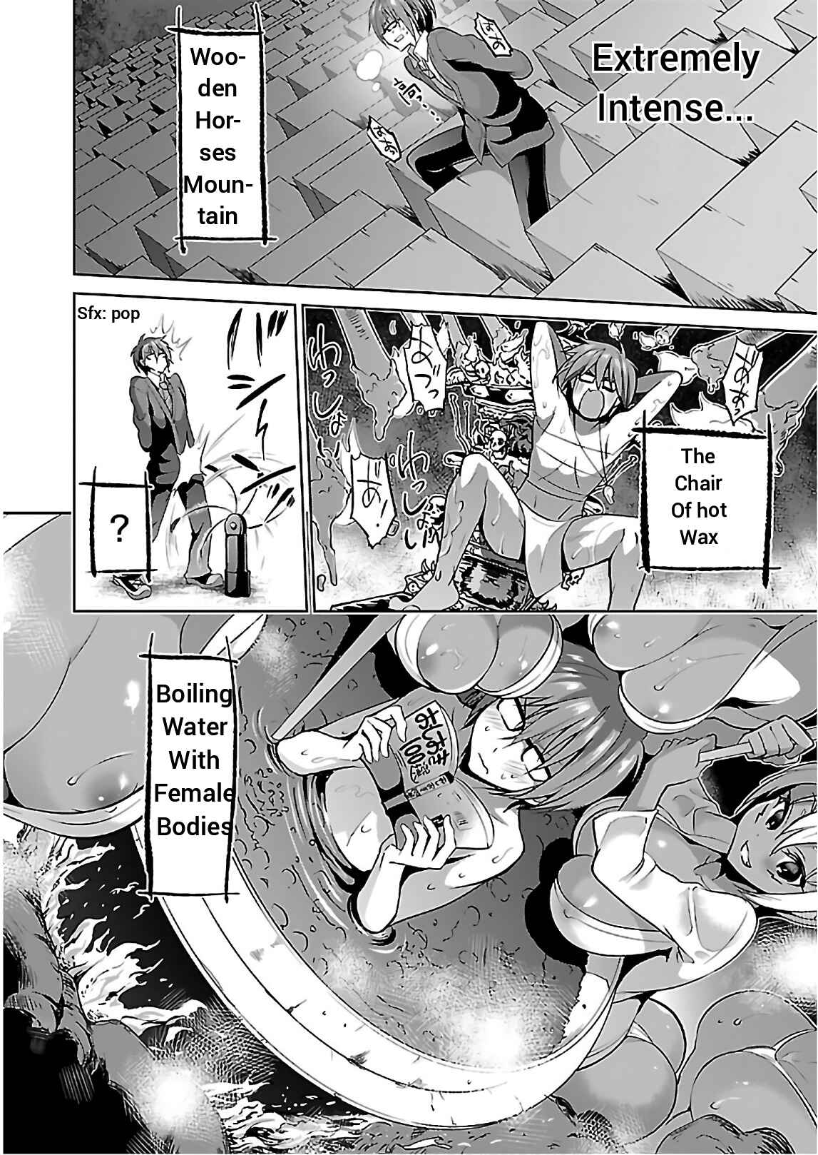 Page 12 Chapter 16 Oshioki X-Cute
