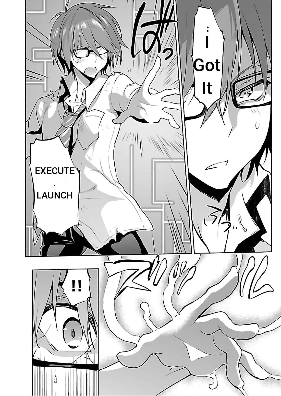 Page 18 Chapter 16 Oshioki X-Cute