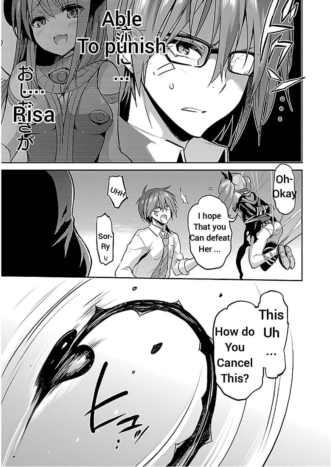 Page 23 Chapter 16 Oshioki X-Cute
