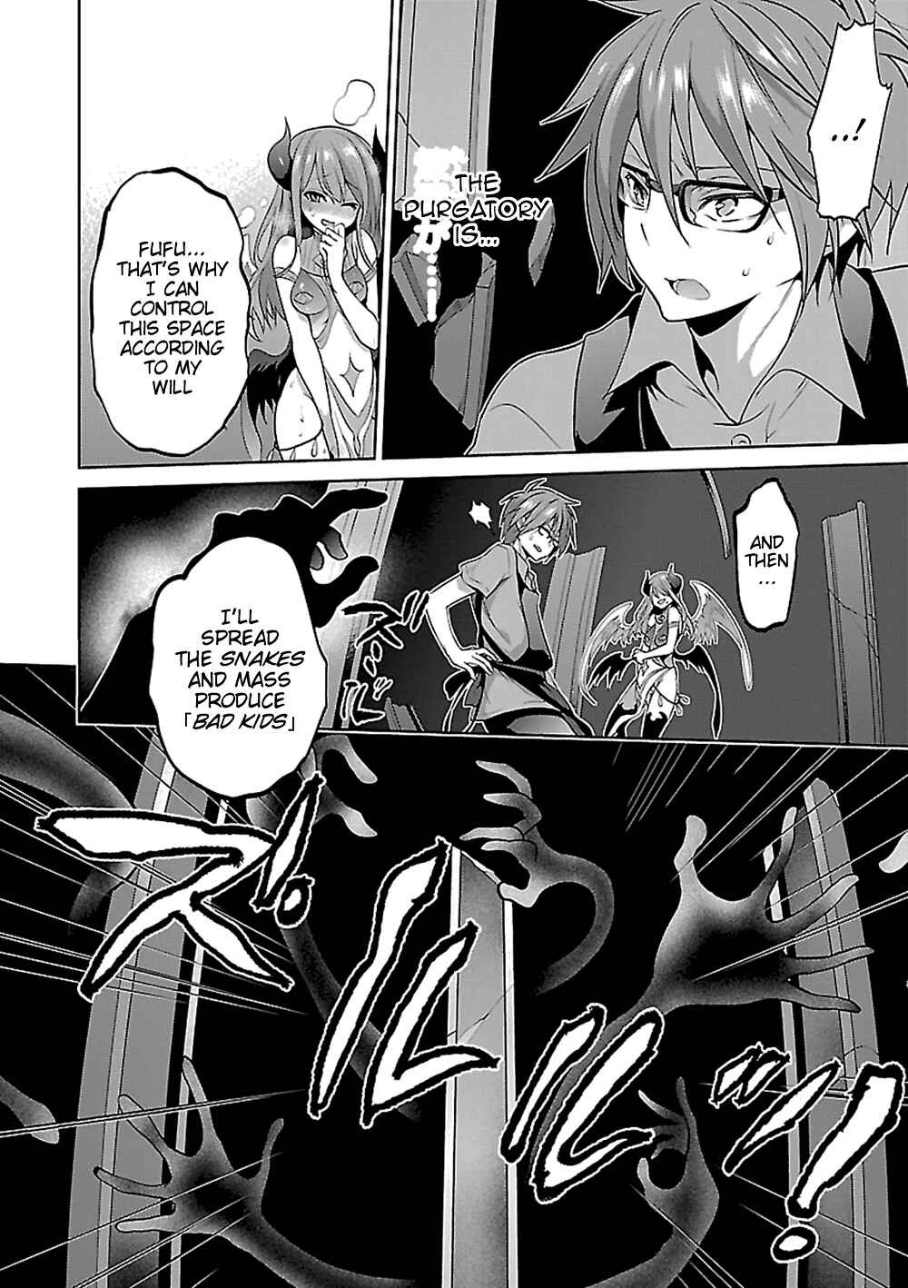 Page 13 Chapter 14 Oshioki X-Cute