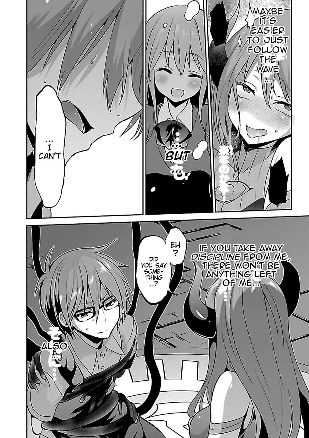 Page 17 Chapter 14 Oshioki X-Cute