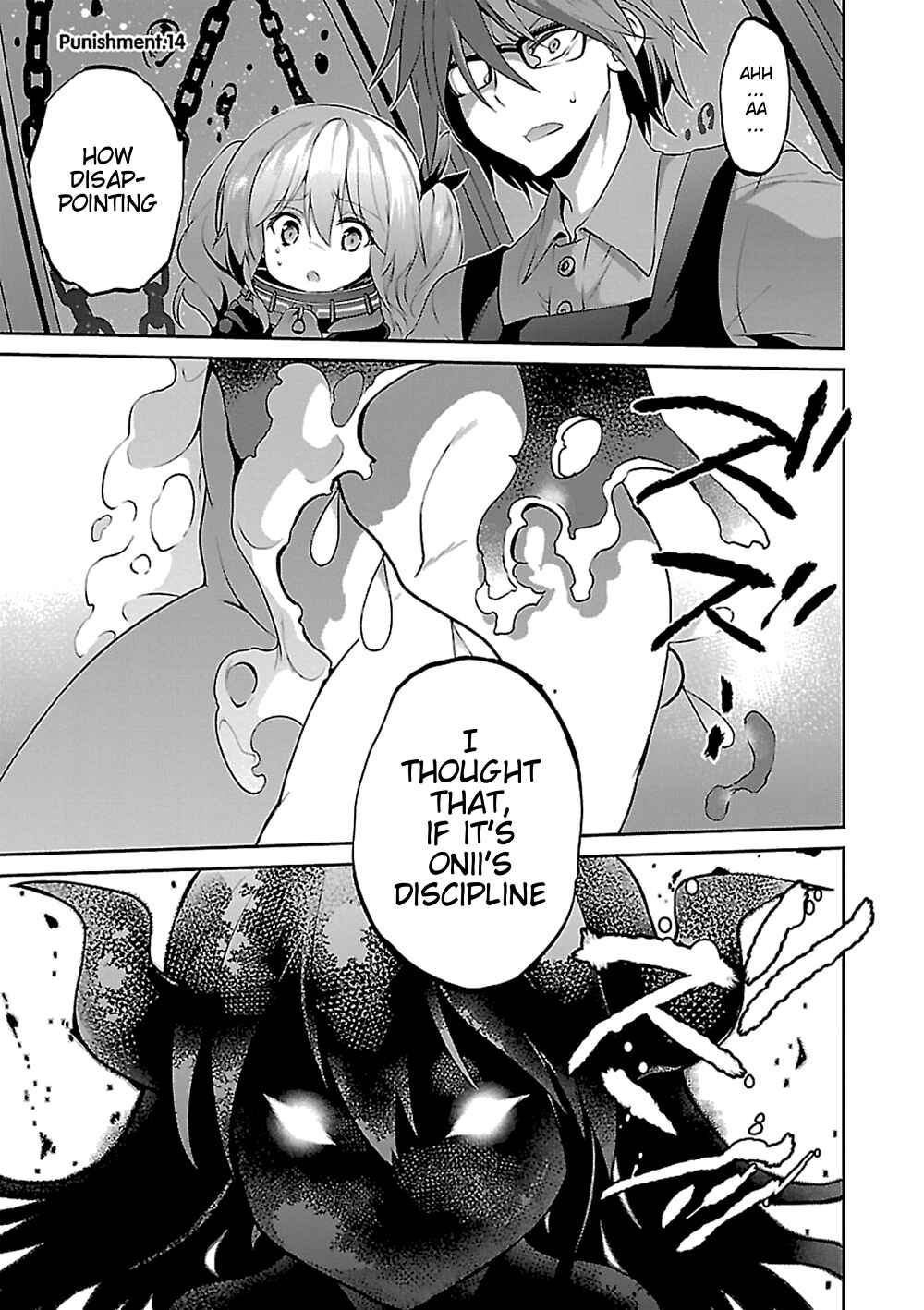 Page 2 Chapter 14 Oshioki X-Cute