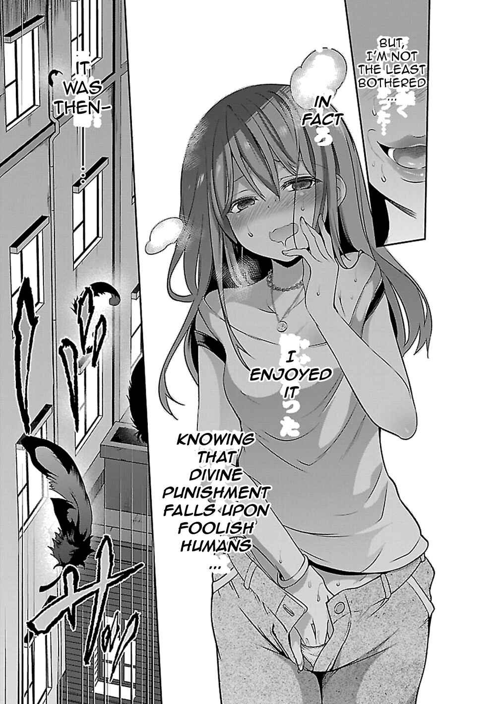 Page 8 Chapter 14 Oshioki X-Cute