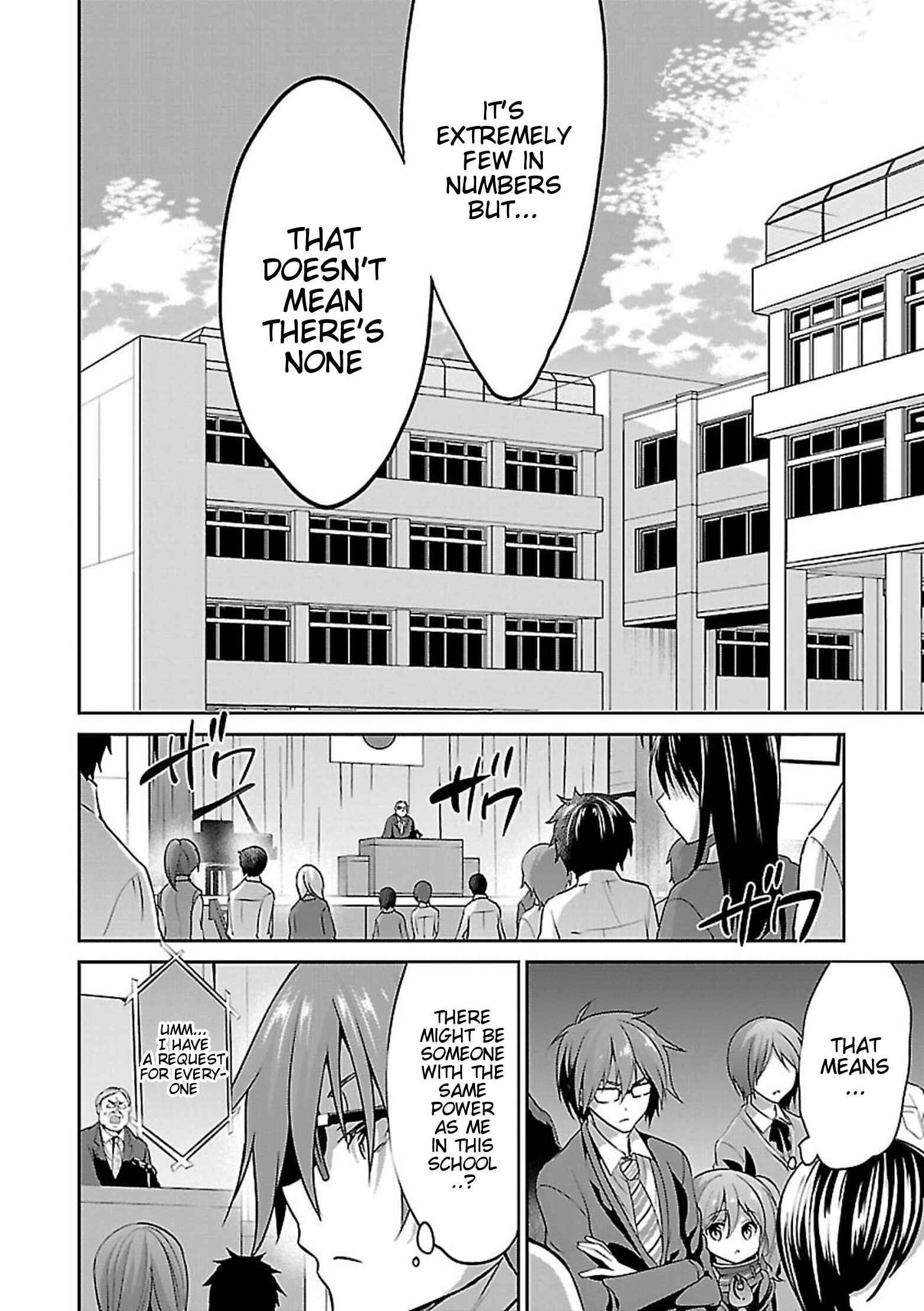 Page 14 Chapter 6 Oshioki X-Cute