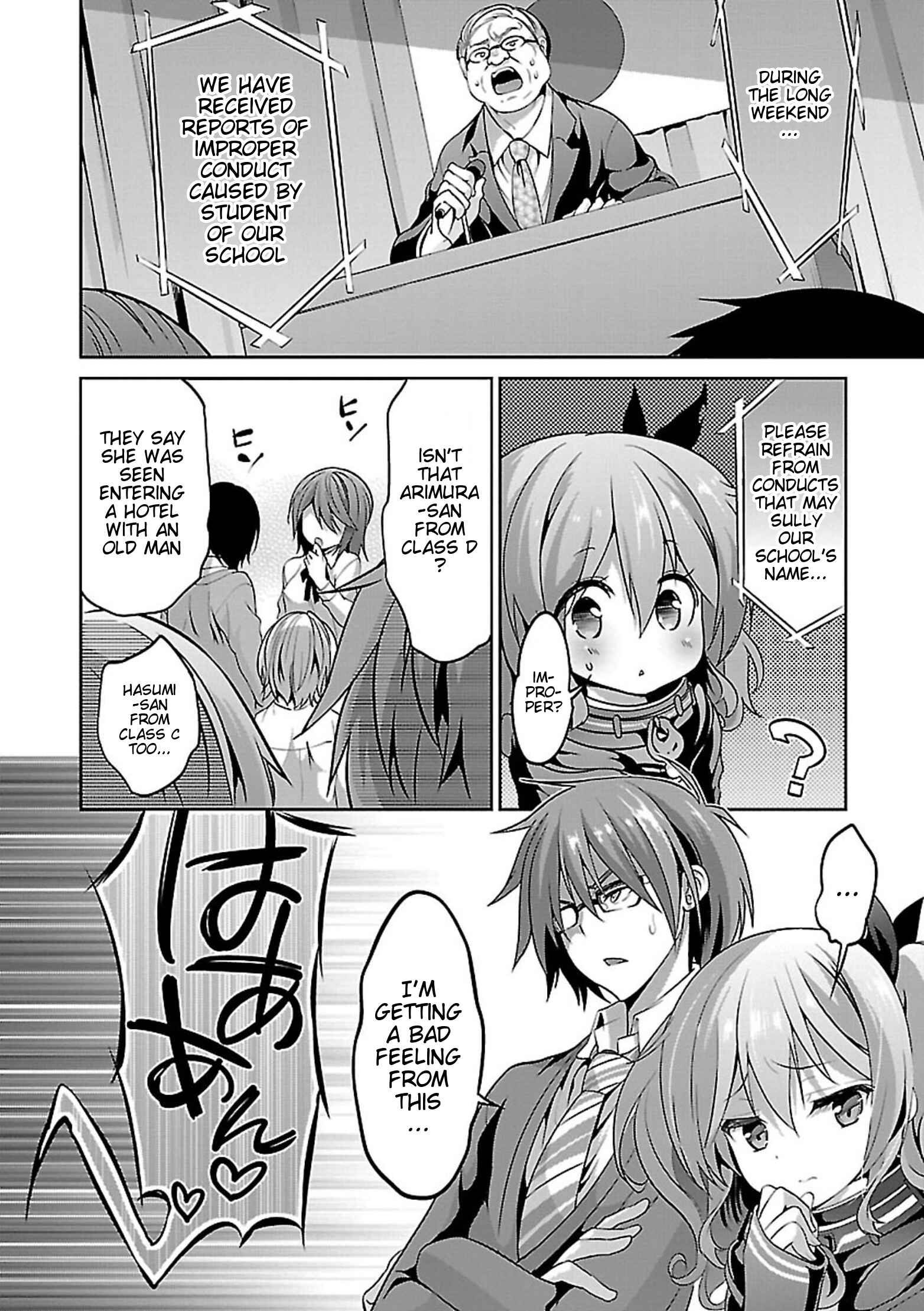 Page 15 Chapter 6 Oshioki X-Cute