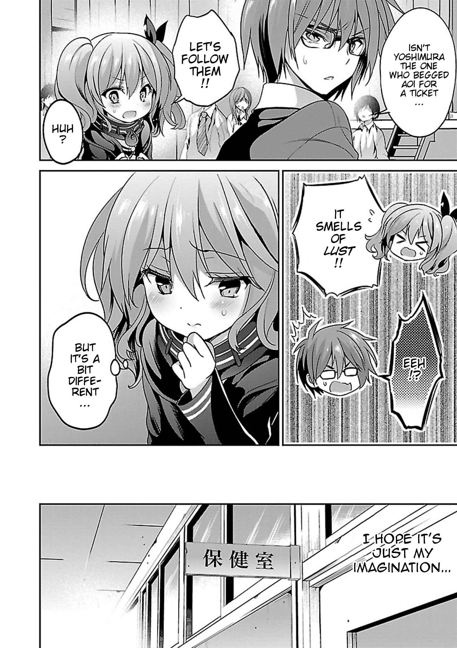 Page 17 Chapter 6 Oshioki X-Cute