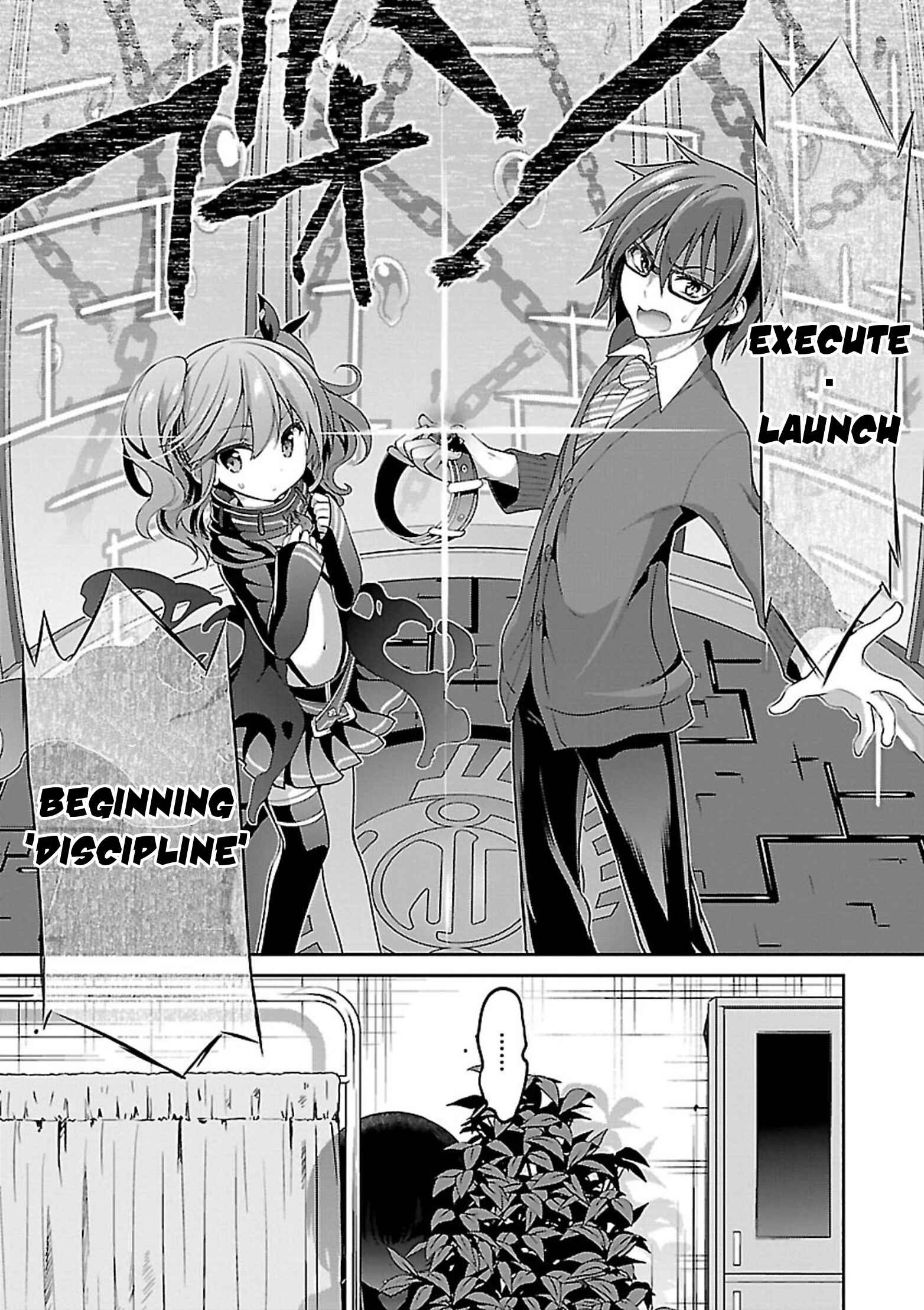 Page 22 Chapter 6 Oshioki X-Cute