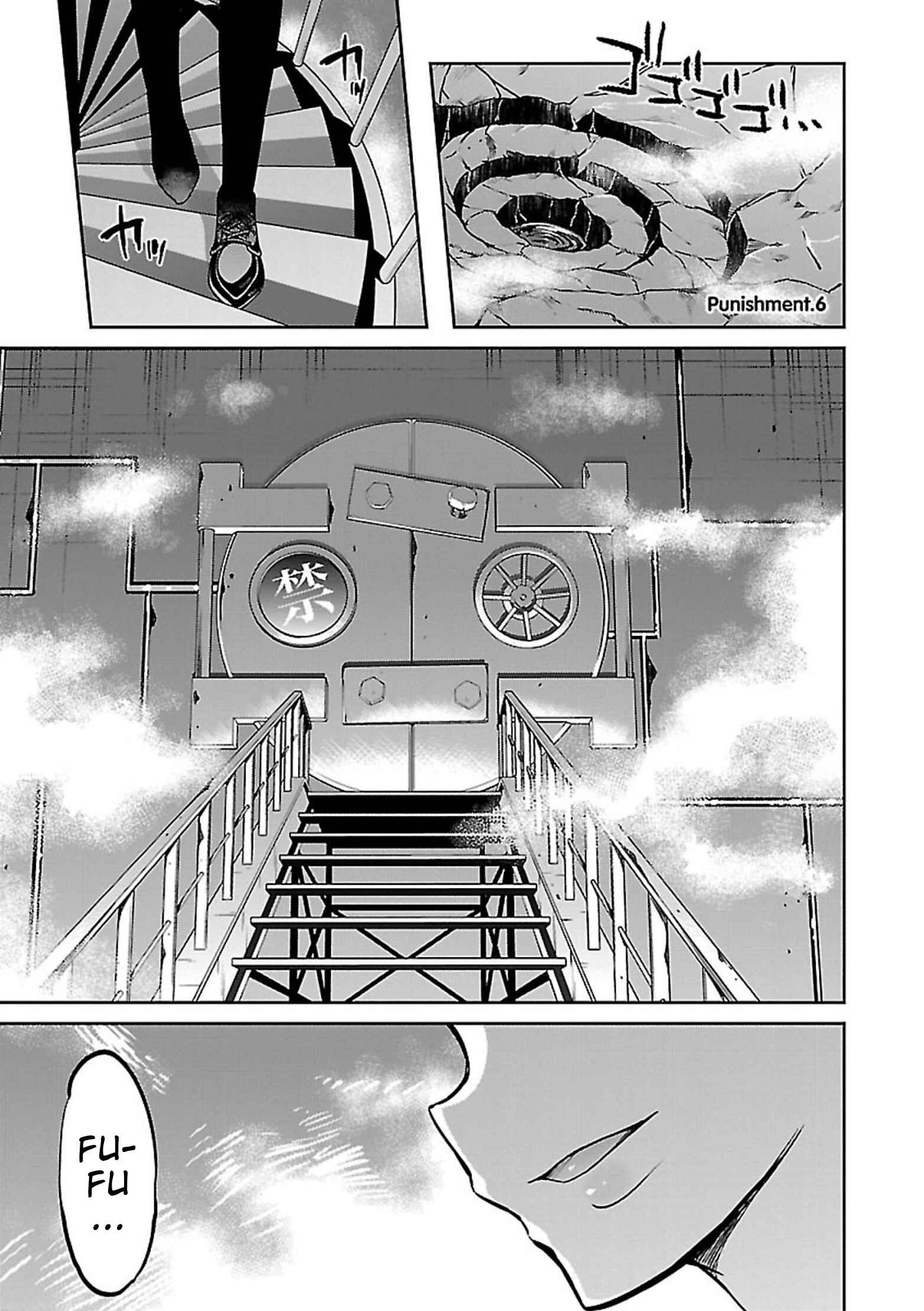 Page 6 Chapter 6 Oshioki X-Cute