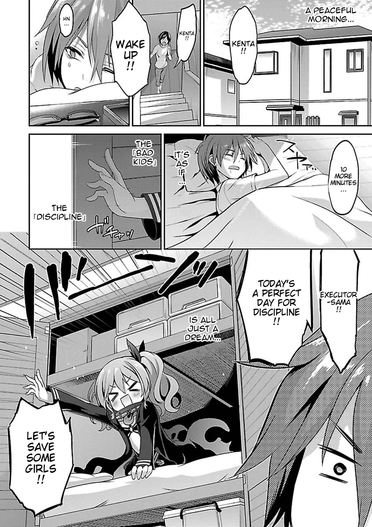 Page 8 Chapter 6 Oshioki X-Cute