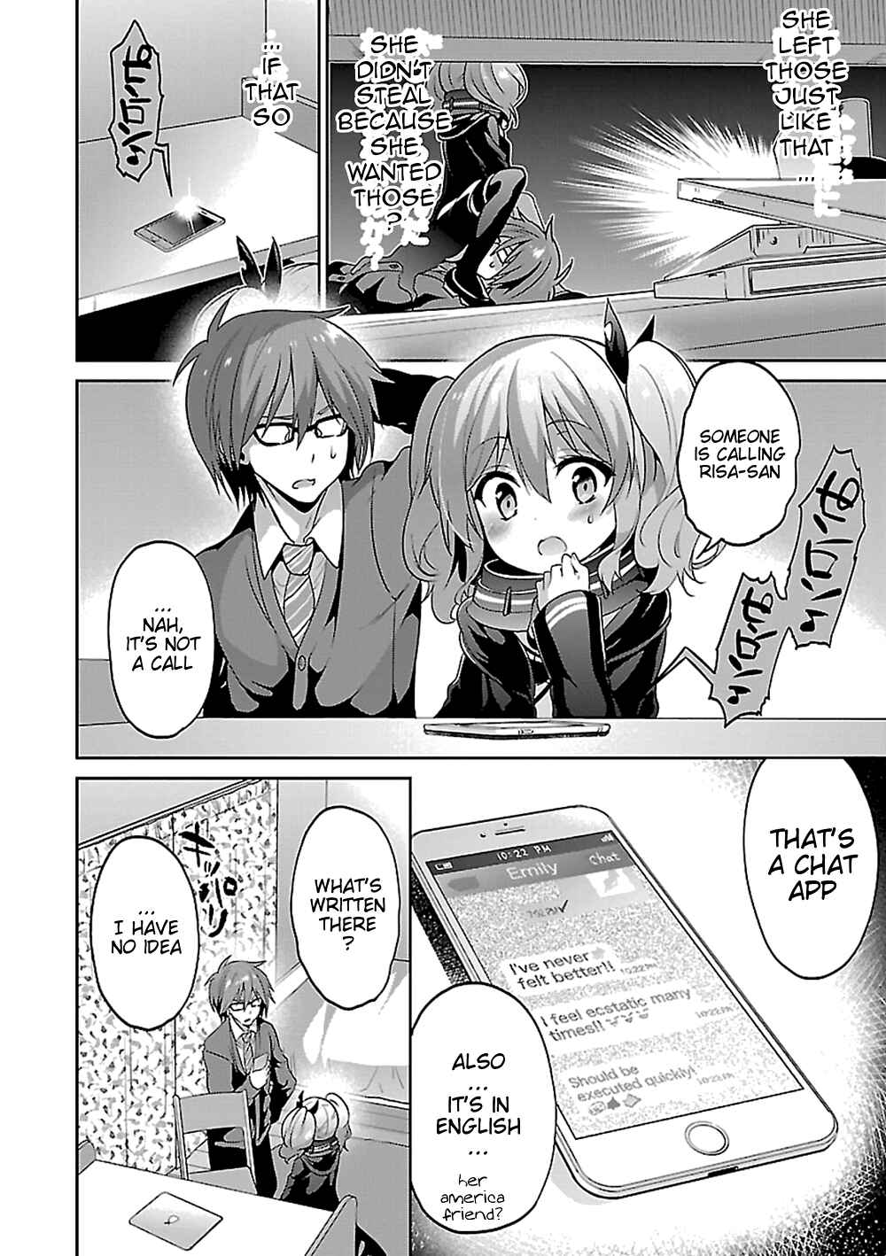Page 7 Chapter 13 Oshioki X-Cute