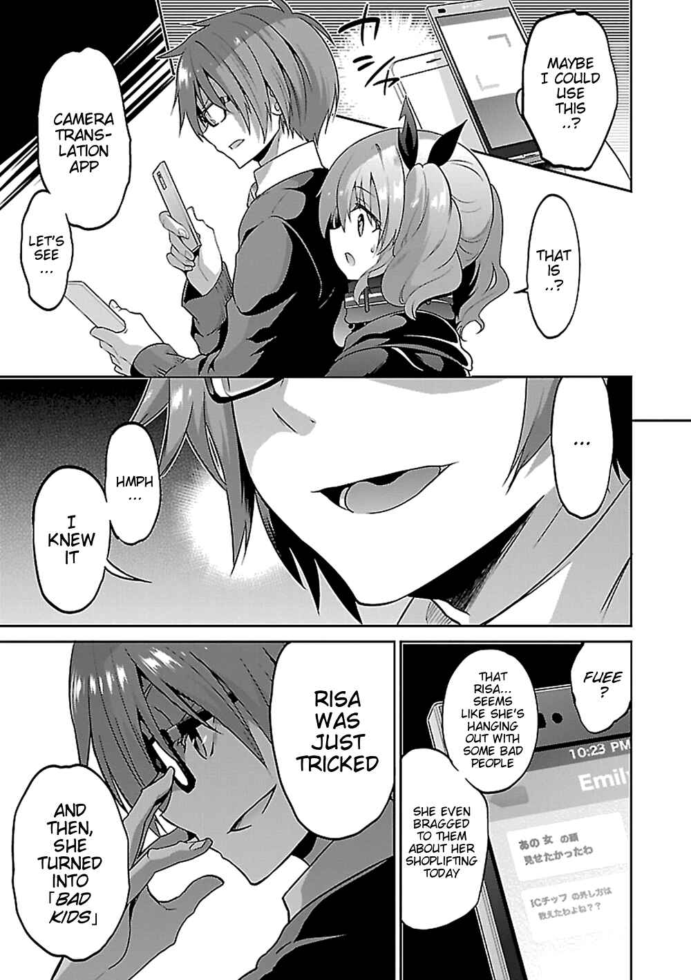 Page 8 Chapter 13 Oshioki X-Cute