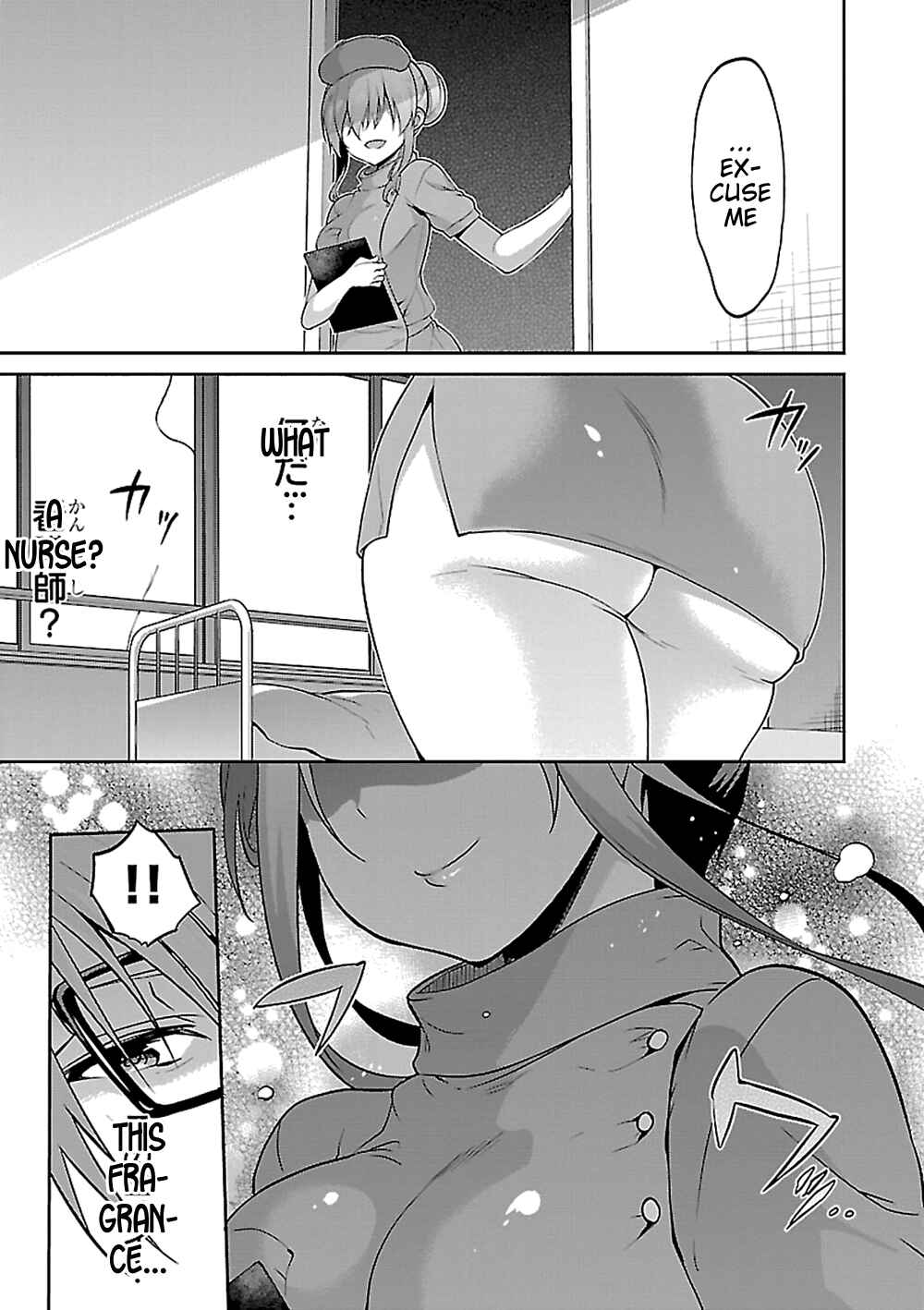 Page 15 Chapter 15 Oshioki X-Cute