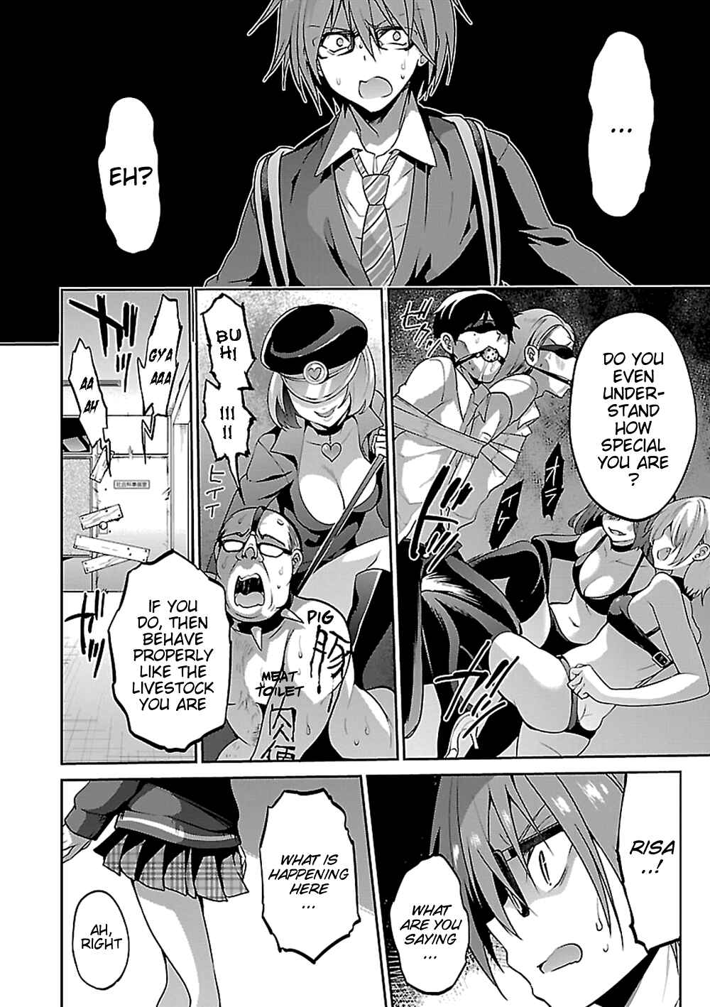 Page 4 Chapter 15 Oshioki X-Cute