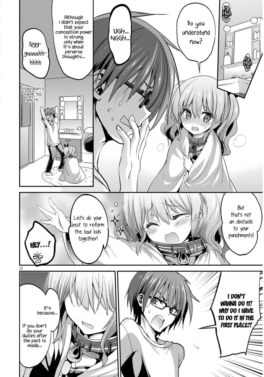 Page 13 Chapter 2 Oshioki X-Cute
