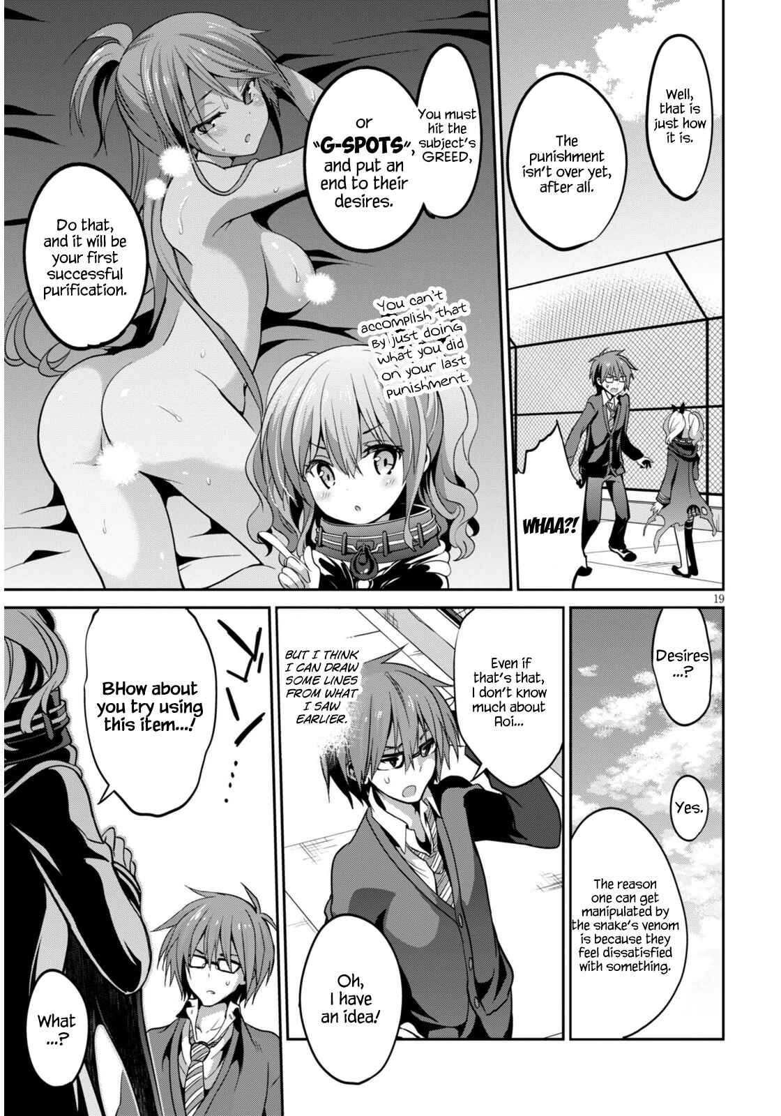 Page 20 Chapter 2 Oshioki X-Cute