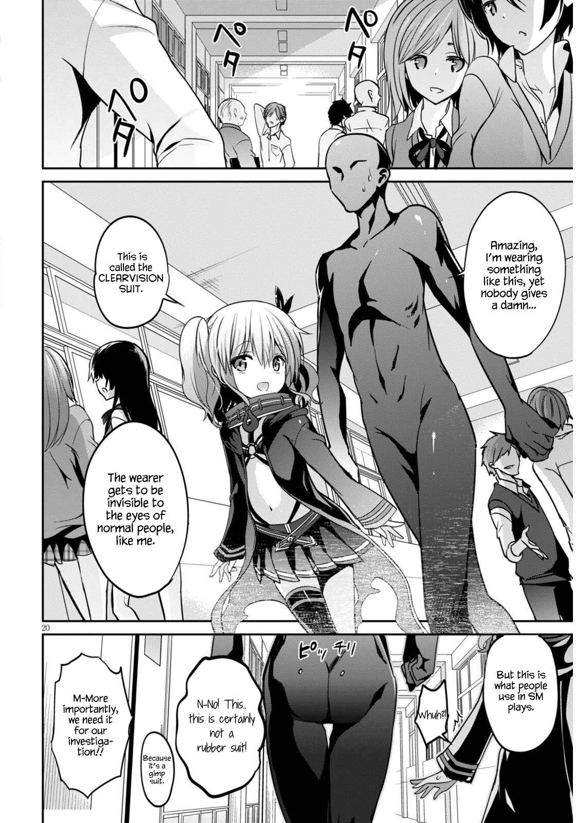 Page 21 Chapter 2 Oshioki X-Cute