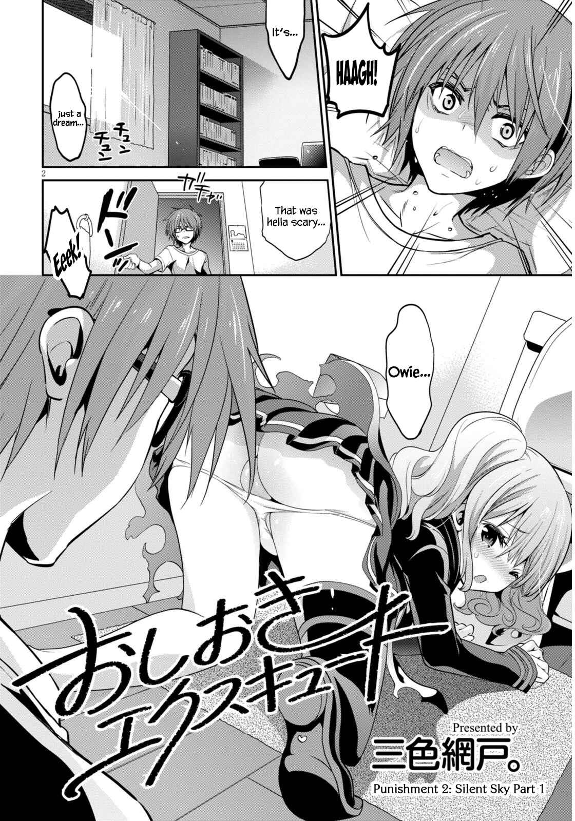 Page 3 Chapter 2 Oshioki X-Cute