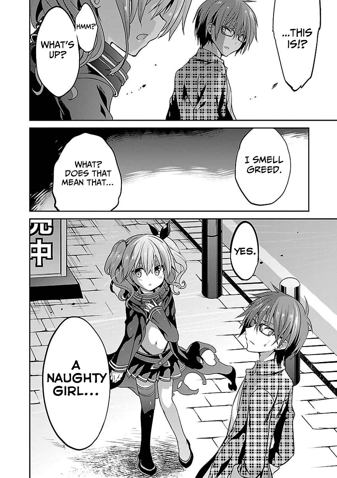 Page 20 Chapter 4 Oshioki X-Cute