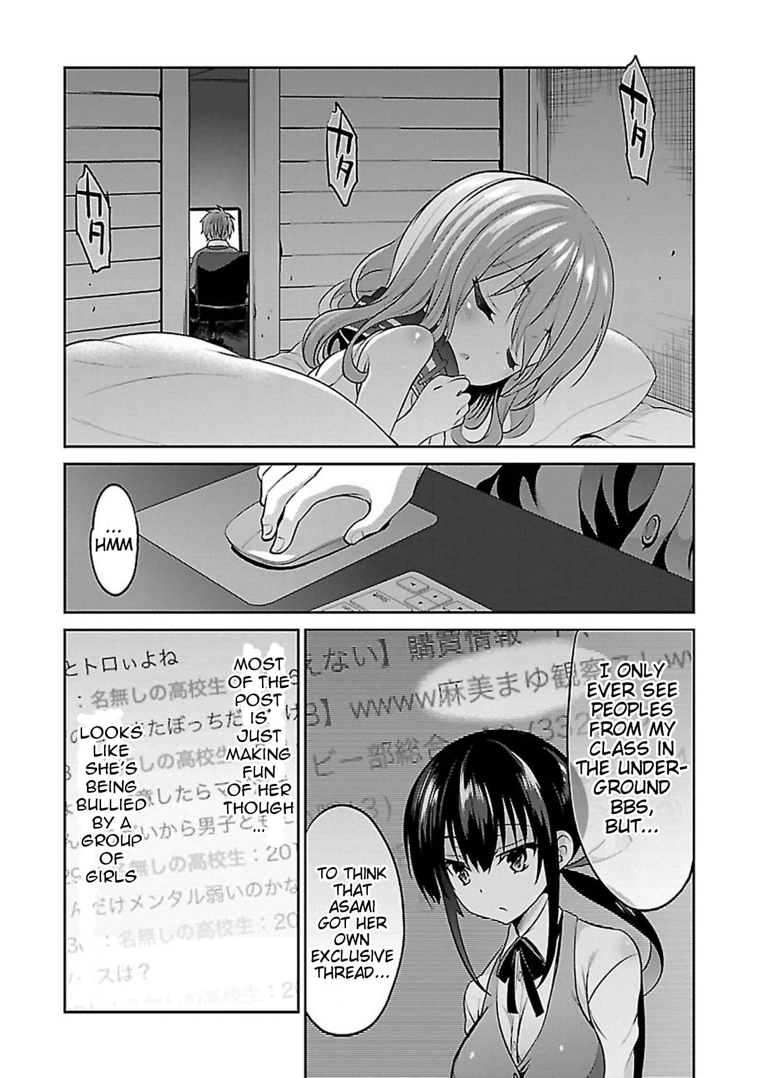 Page 17 Chapter 7 Oshioki X-Cute