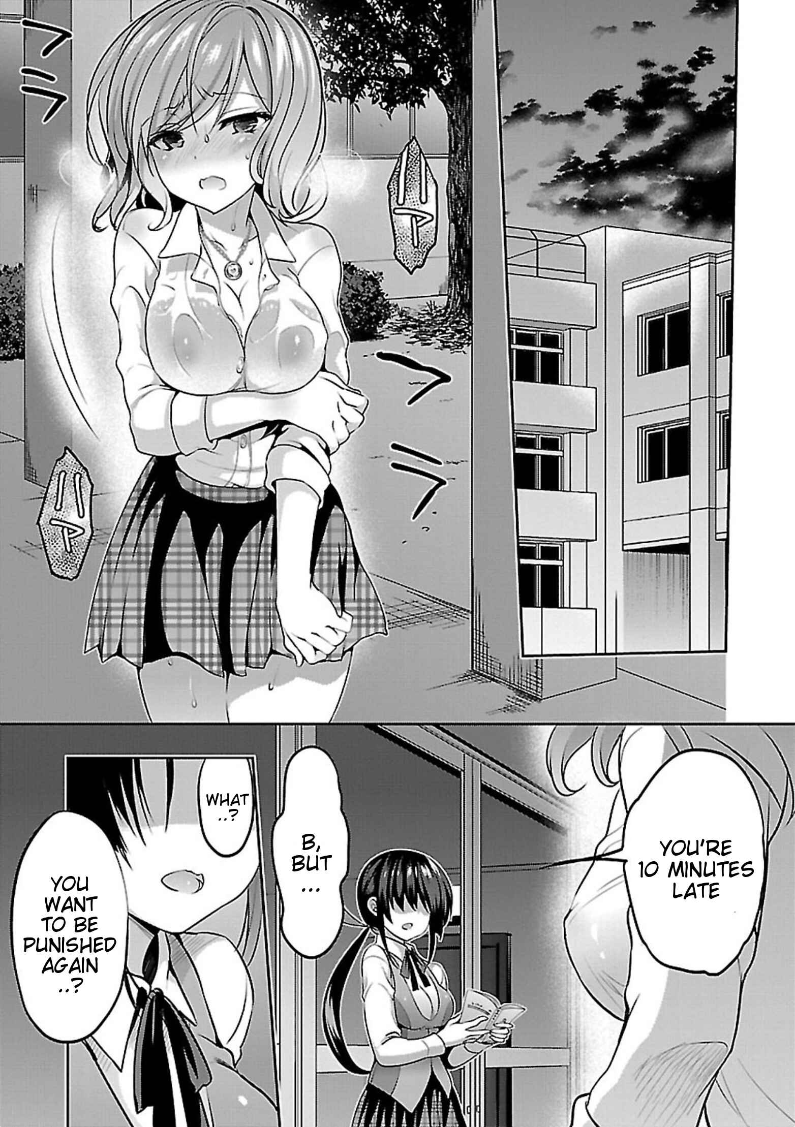 Page 19 Chapter 7 Oshioki X-Cute
