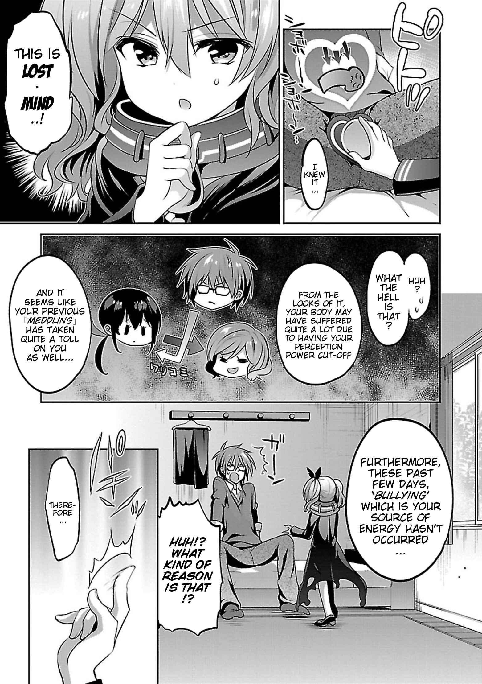 Page 4 Chapter 9 Oshioki X-Cute