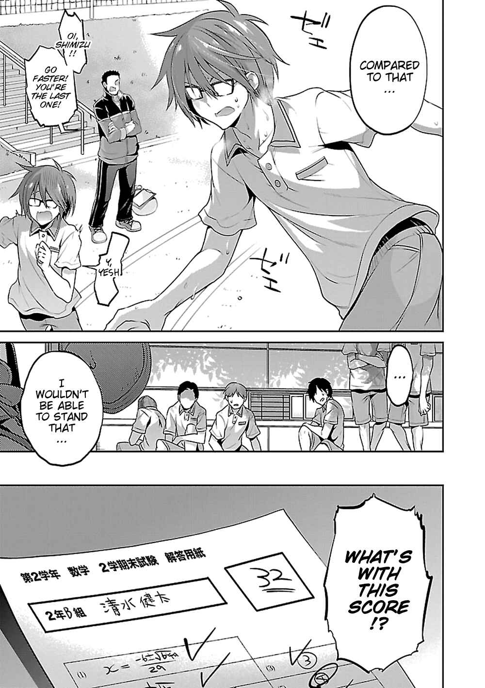 Page 13 Chapter 12 Oshioki X-Cute