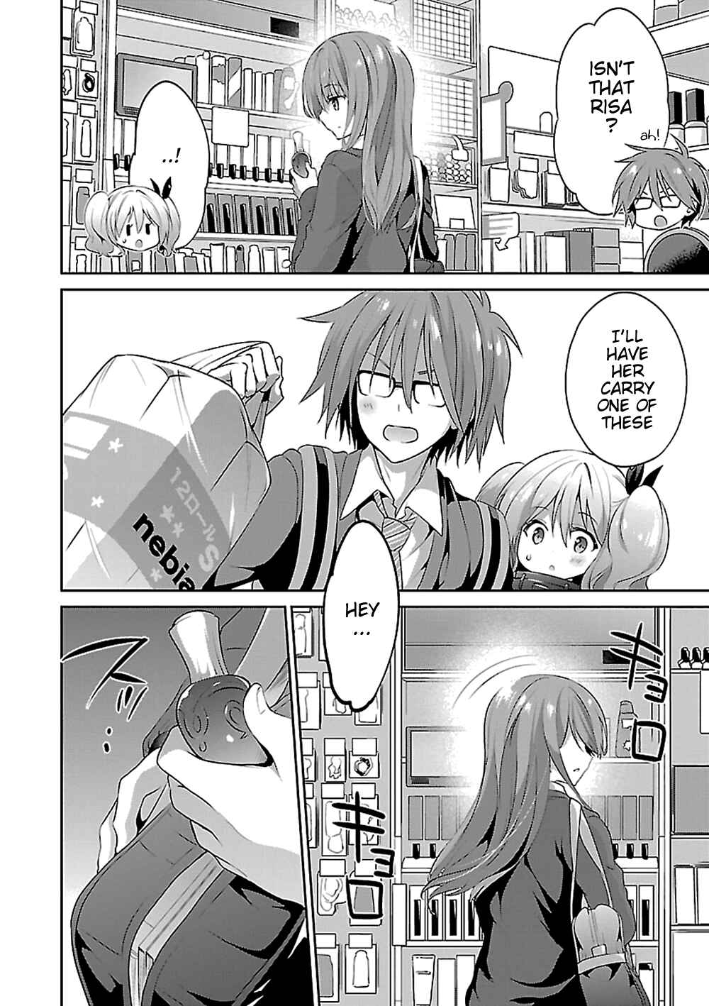 Page 22 Chapter 12 Oshioki X-Cute