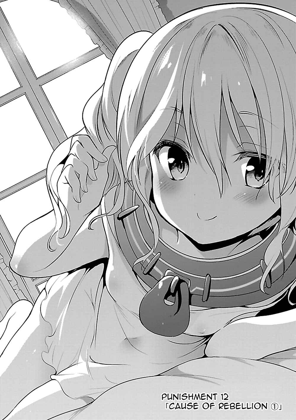 Page 6 Chapter 12 Oshioki X-Cute
