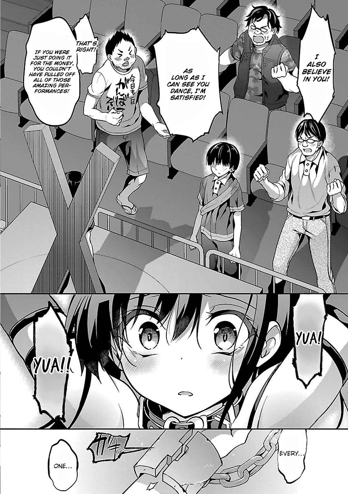 Page 27 Chapter 5 Oshioki X-Cute