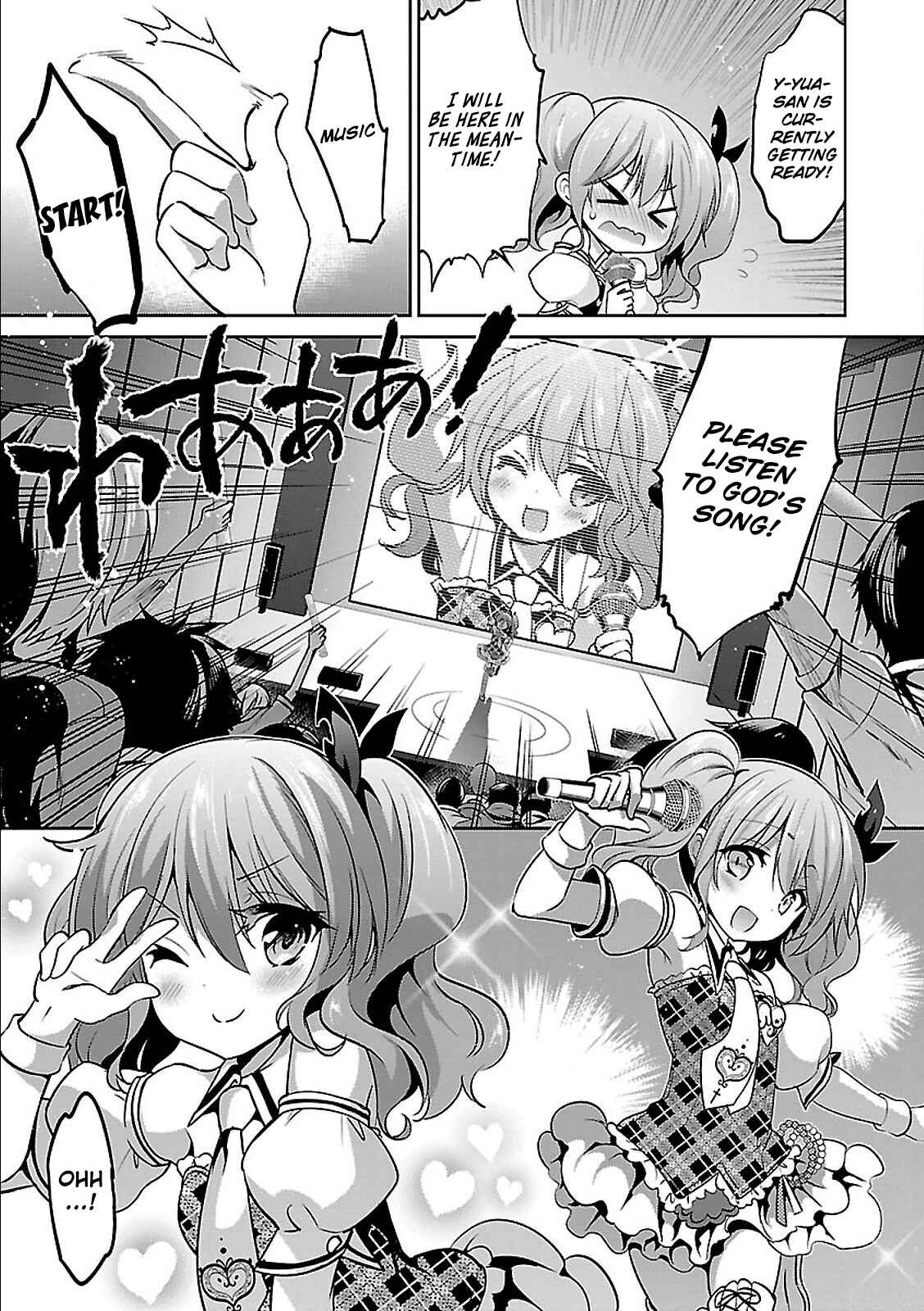 Page 6 Chapter 5 Oshioki X-Cute