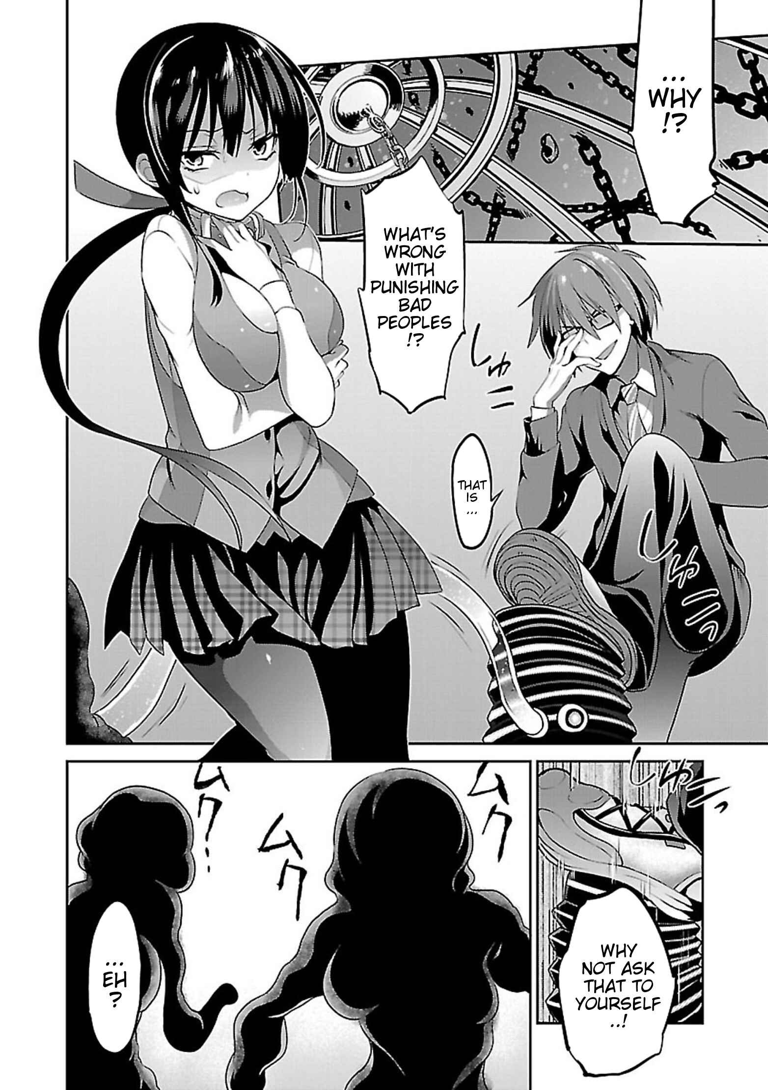 Page 15 Chapter 8 Oshioki X-Cute