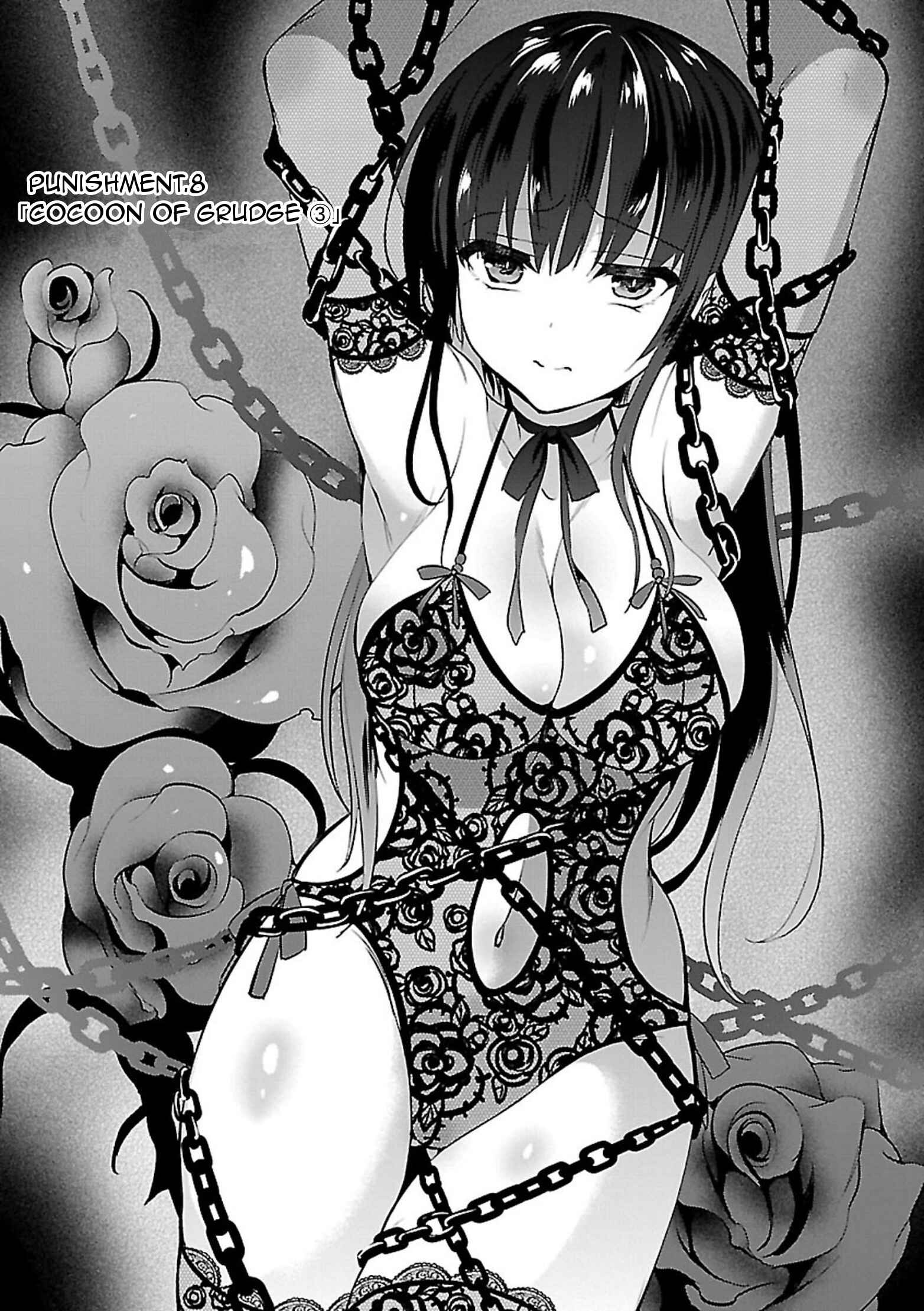 Page 2 Chapter 8 Oshioki X-Cute