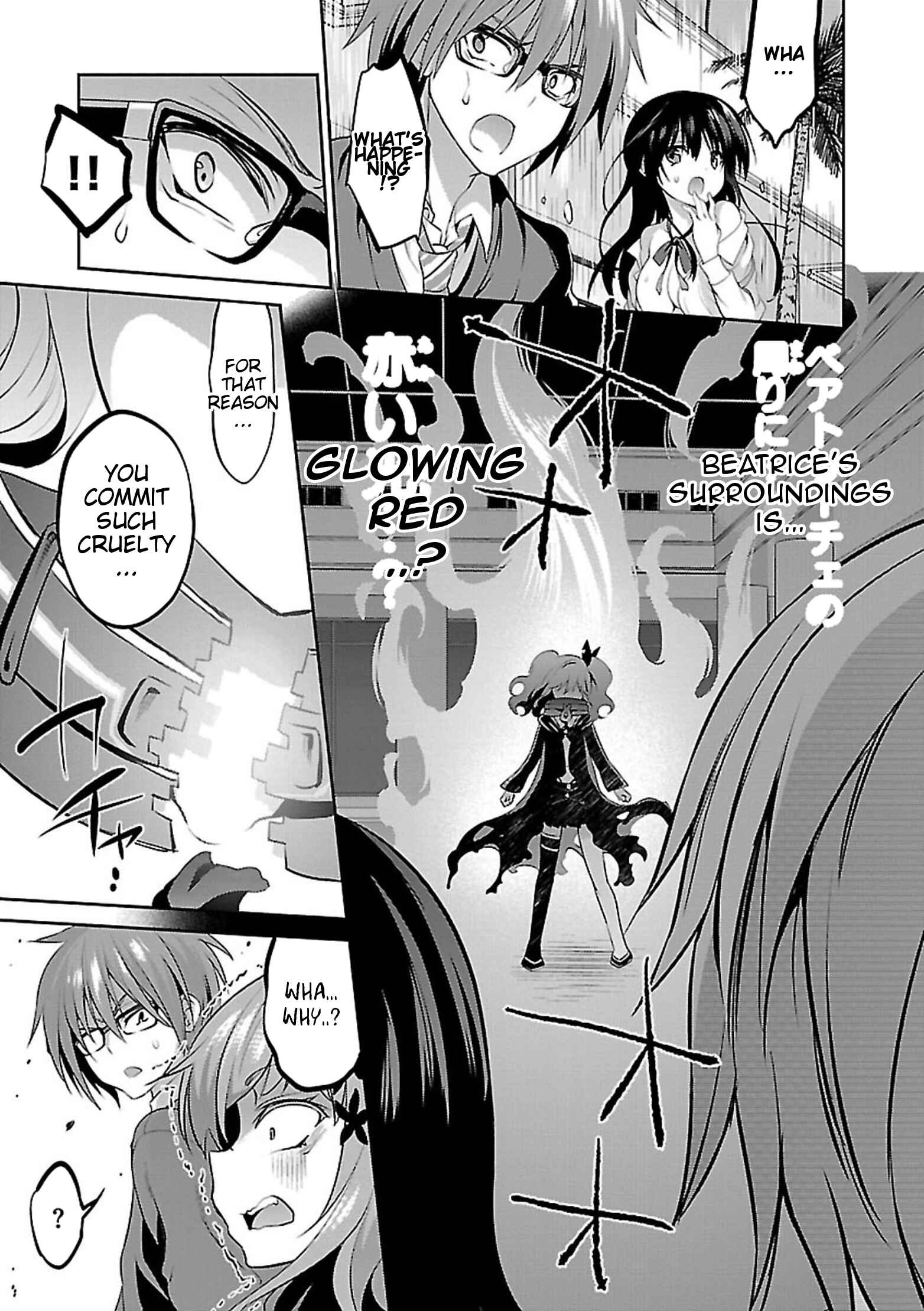 Page 32 Chapter 8 Oshioki X-Cute