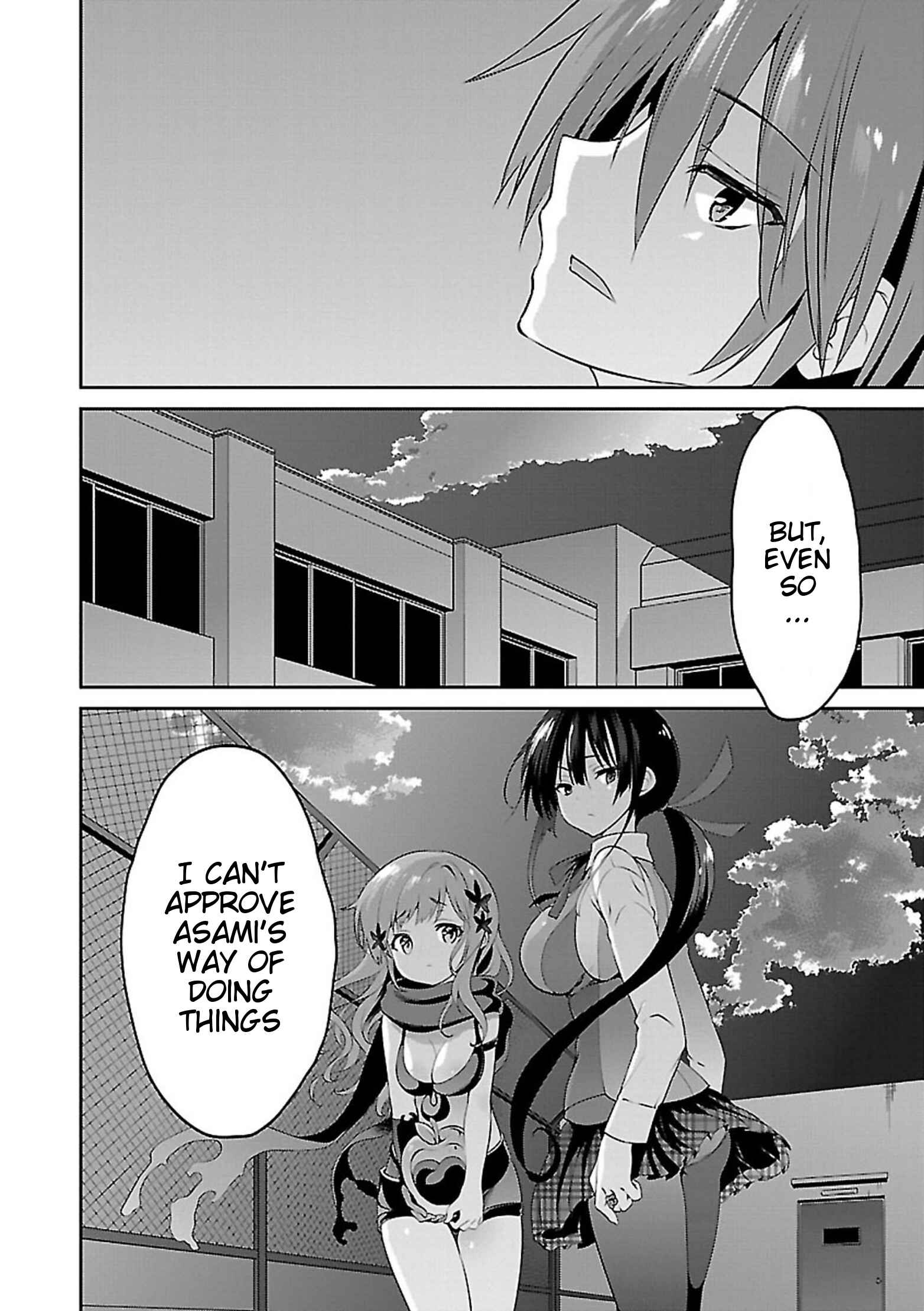Page 5 Chapter 8 Oshioki X-Cute
