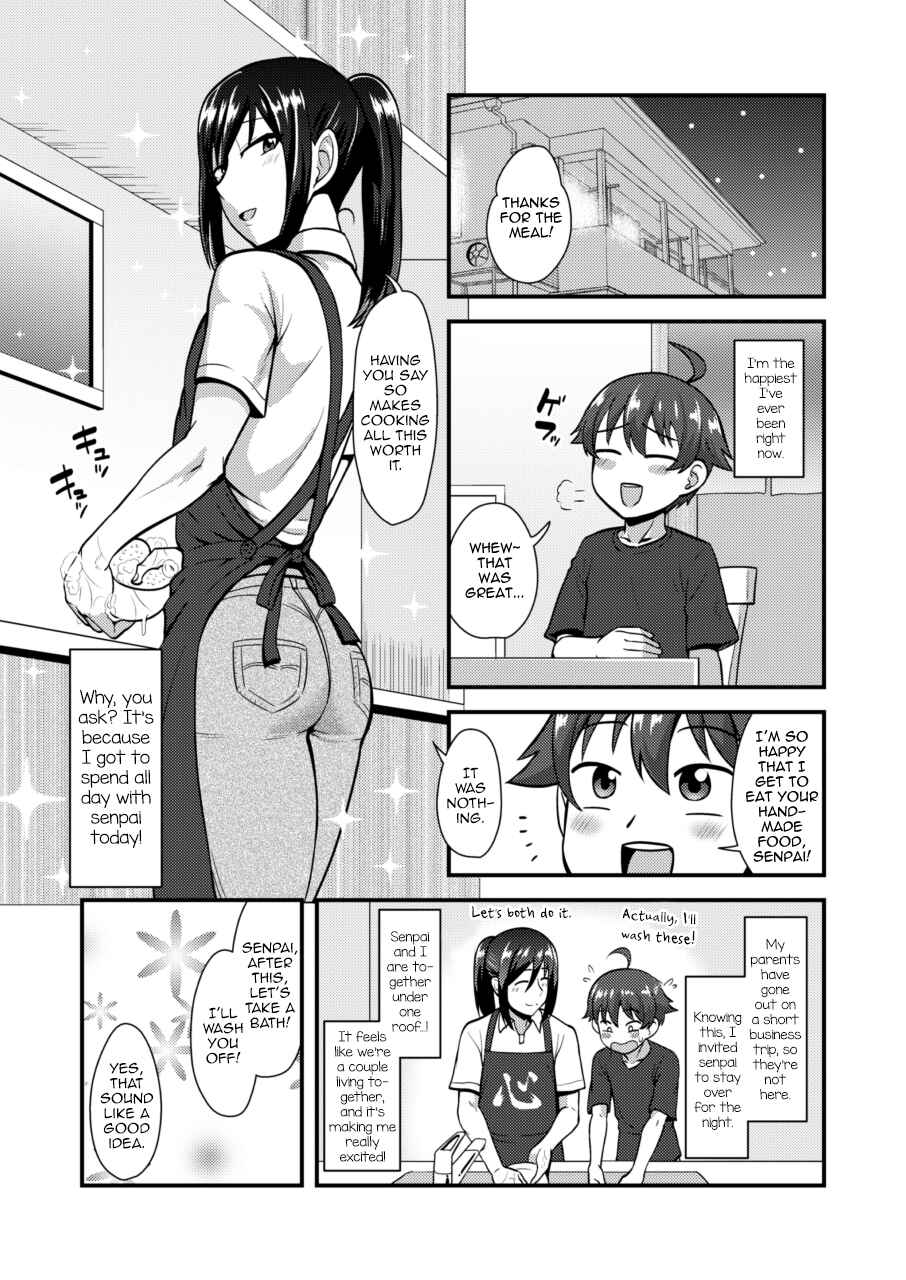 Page 6 Chapter Unknown_d848 Senpai (♂) Kanojo (Ama)