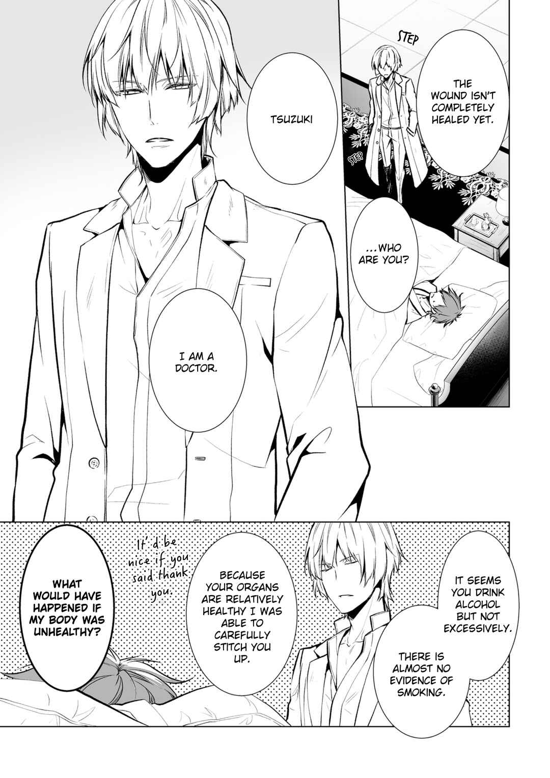Page 18 Chapter 5 Togabito no Kokuin