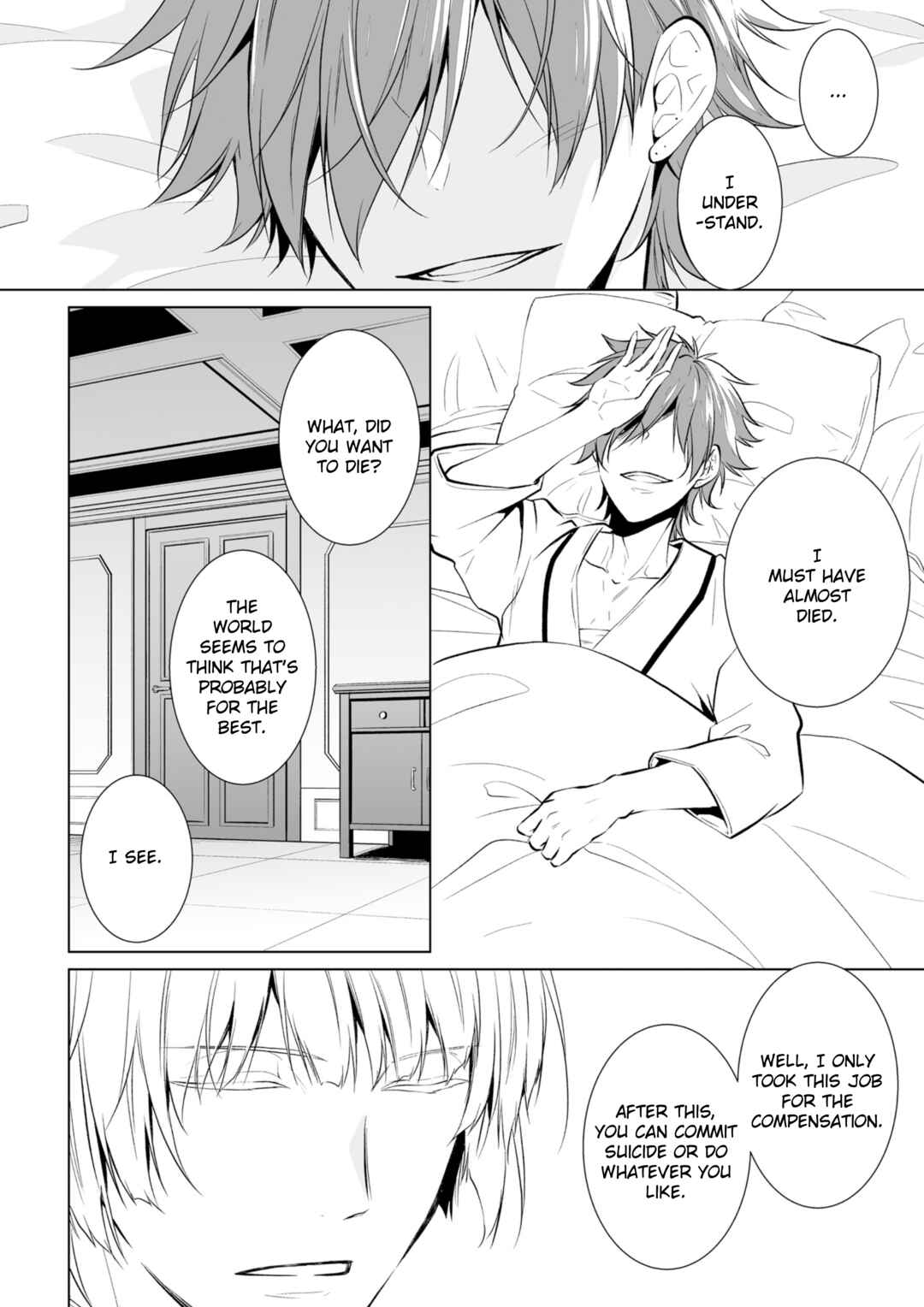 Page 19 Chapter 5 Togabito no Kokuin