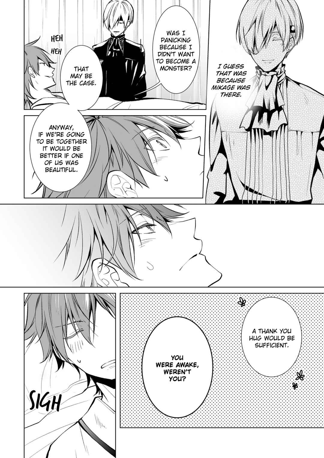 Page 25 Chapter 5 Togabito no Kokuin