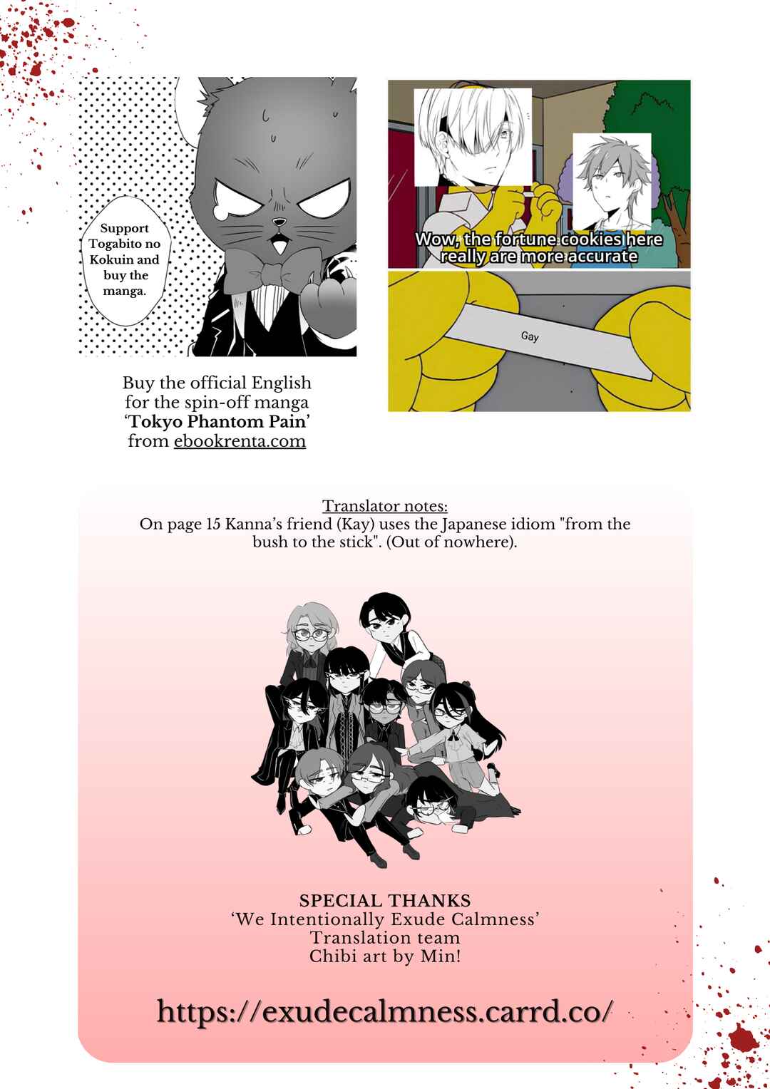 Page 28 Chapter 5 Togabito no Kokuin