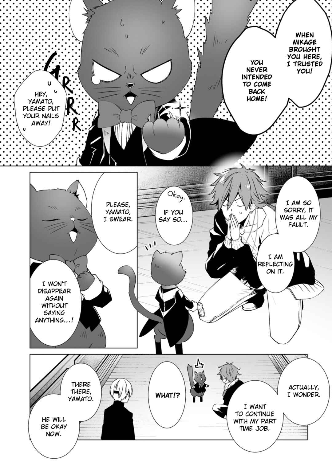 Page 17 Chapter 3 Togabito no Kokuin