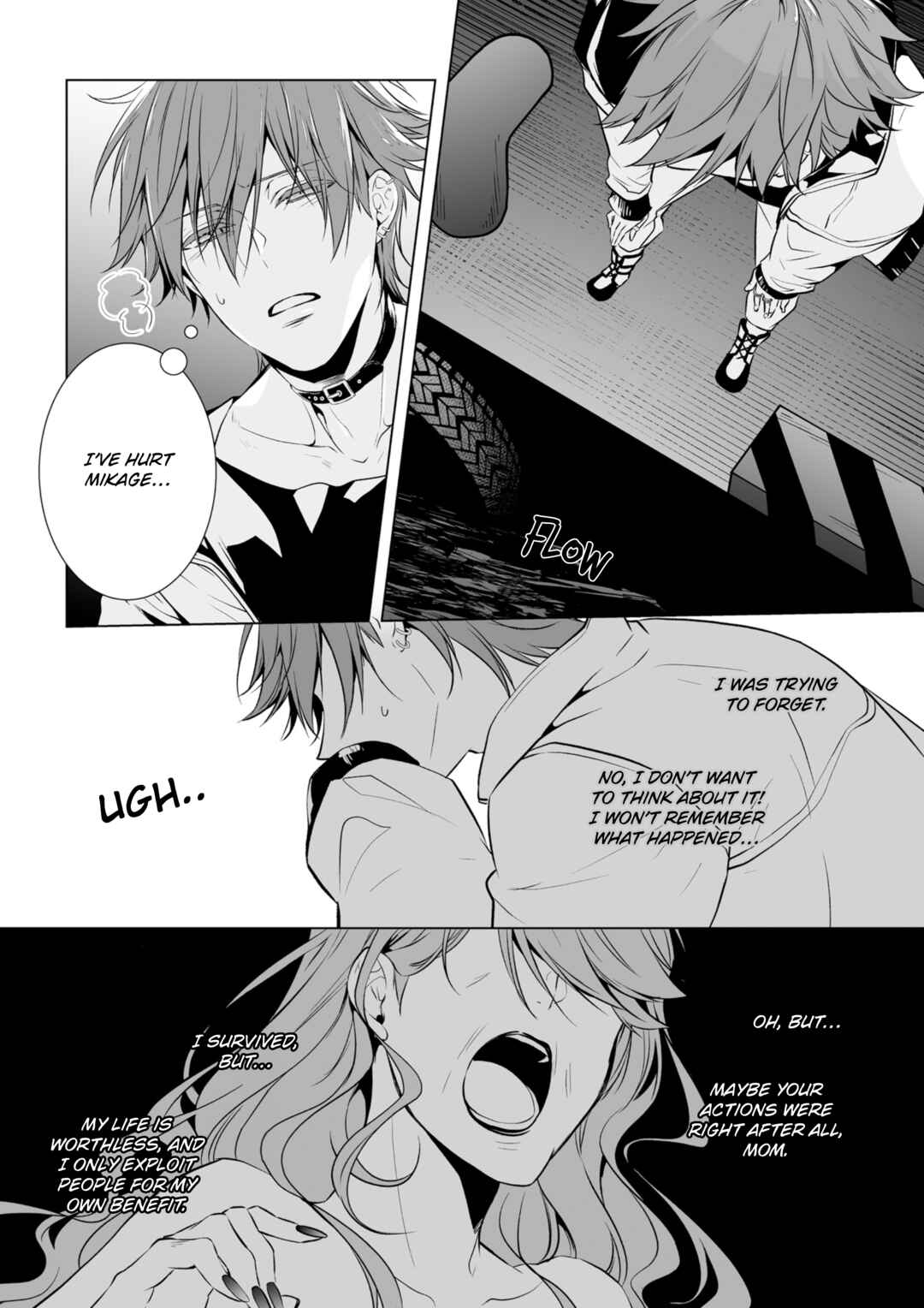 Page 19 Chapter 4 Togabito no Kokuin