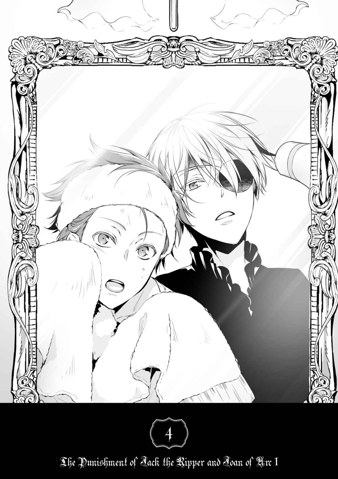 Page 3 Chapter 4 Togabito no Kokuin